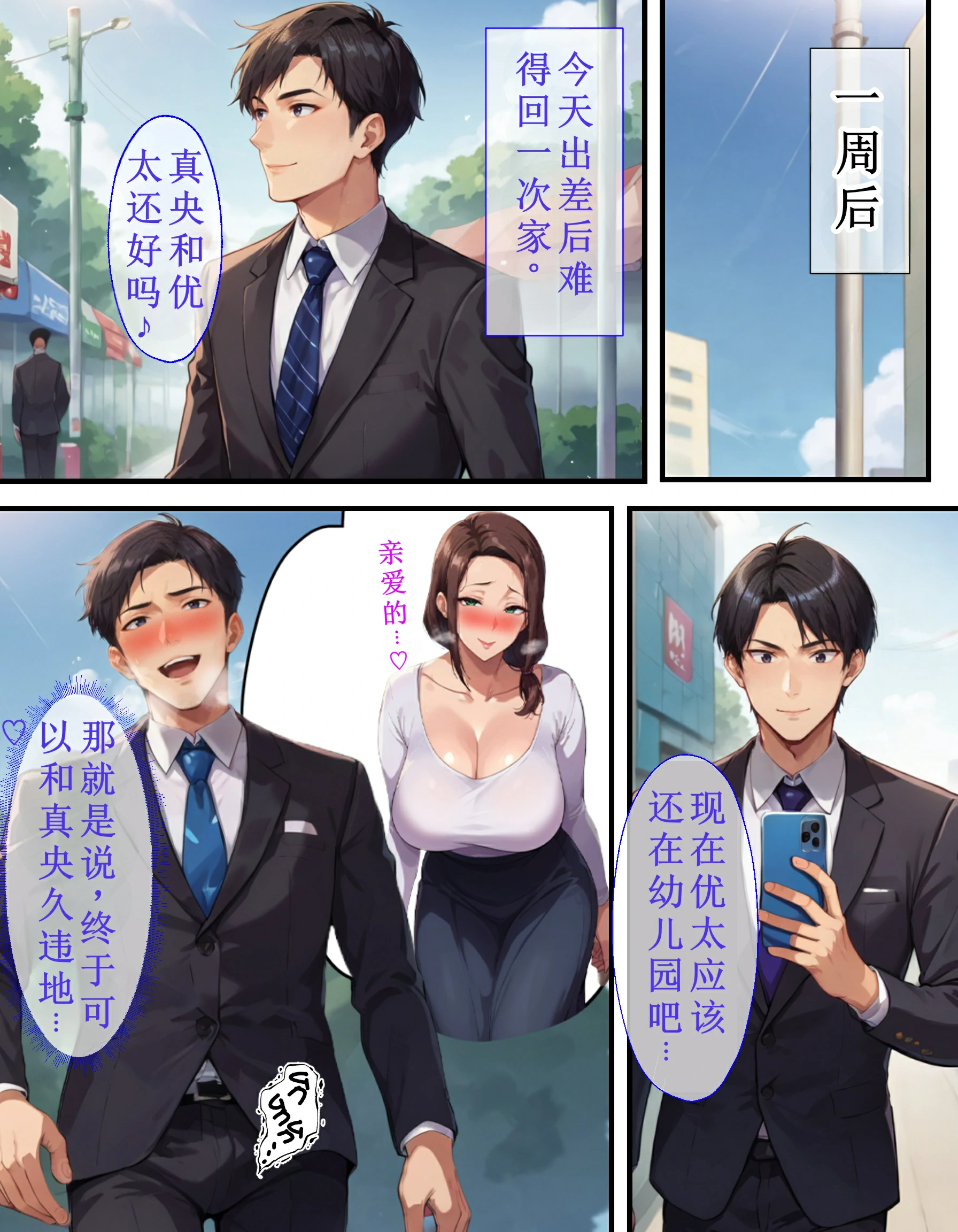 第47页