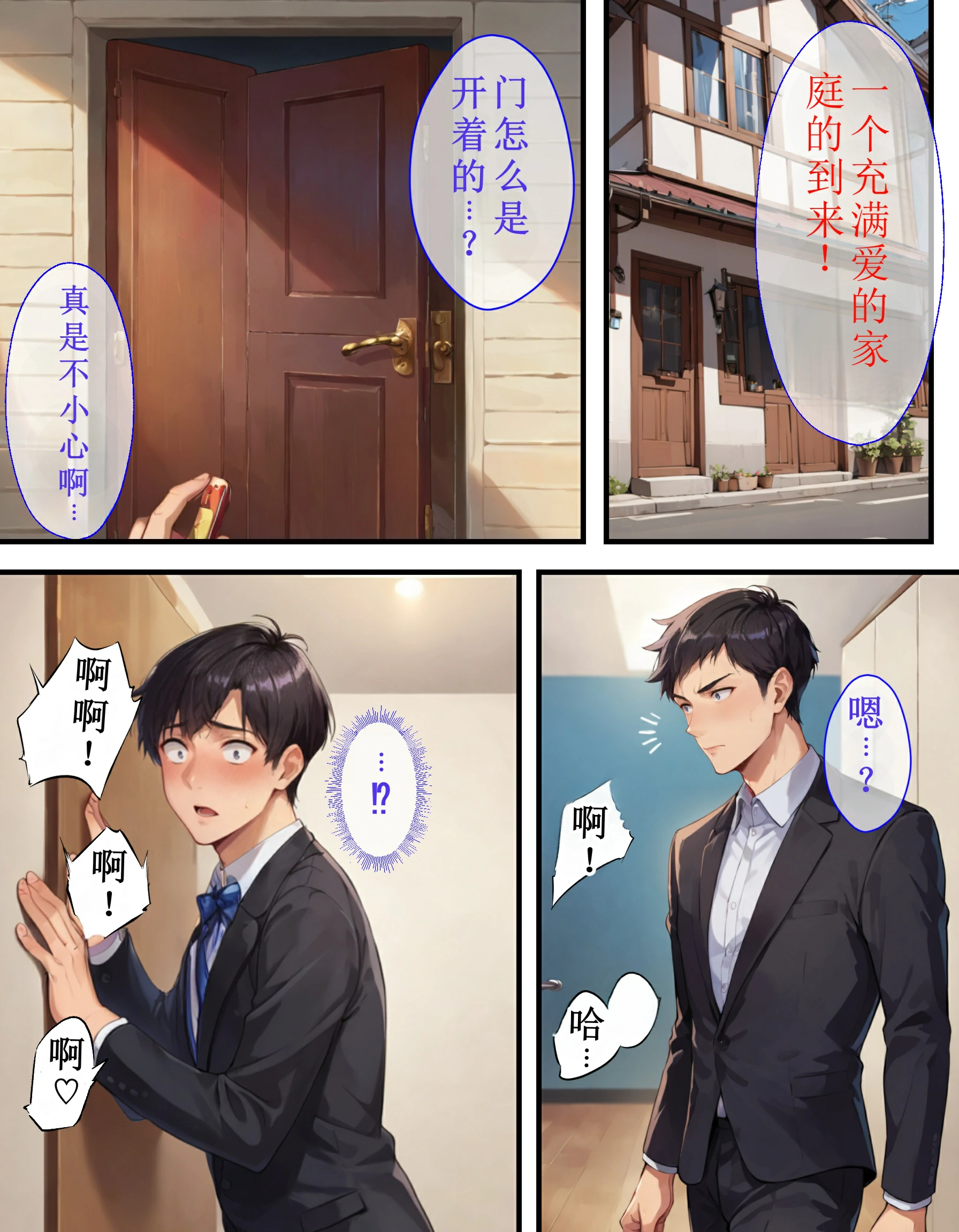 第48页