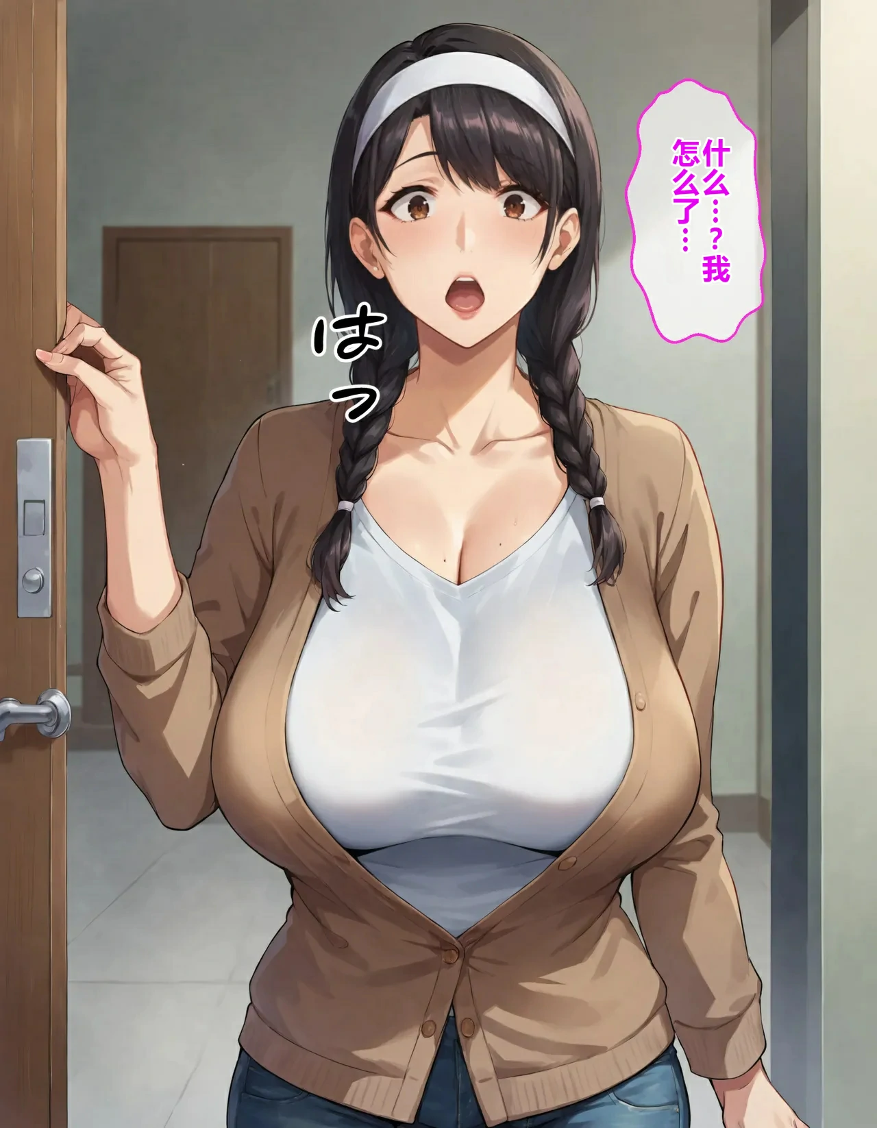 第7页