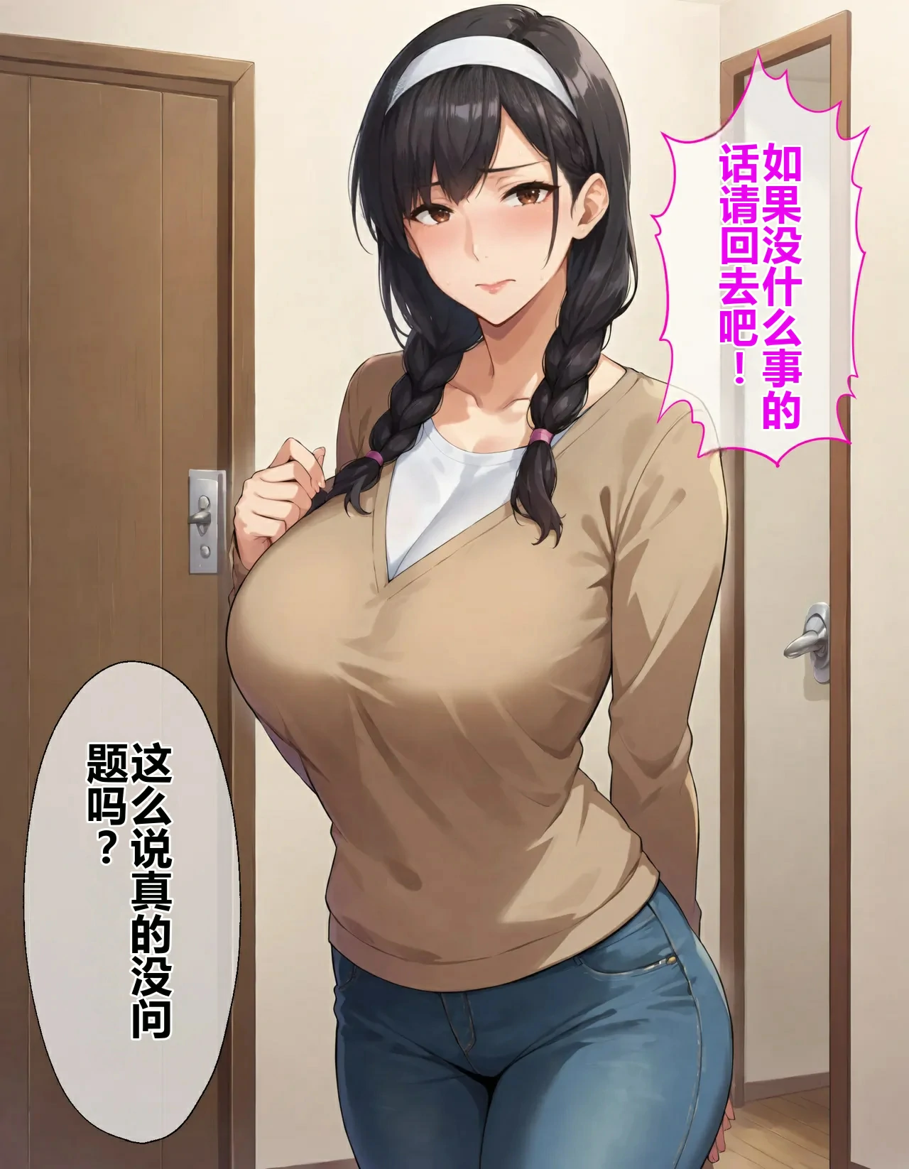 第33页