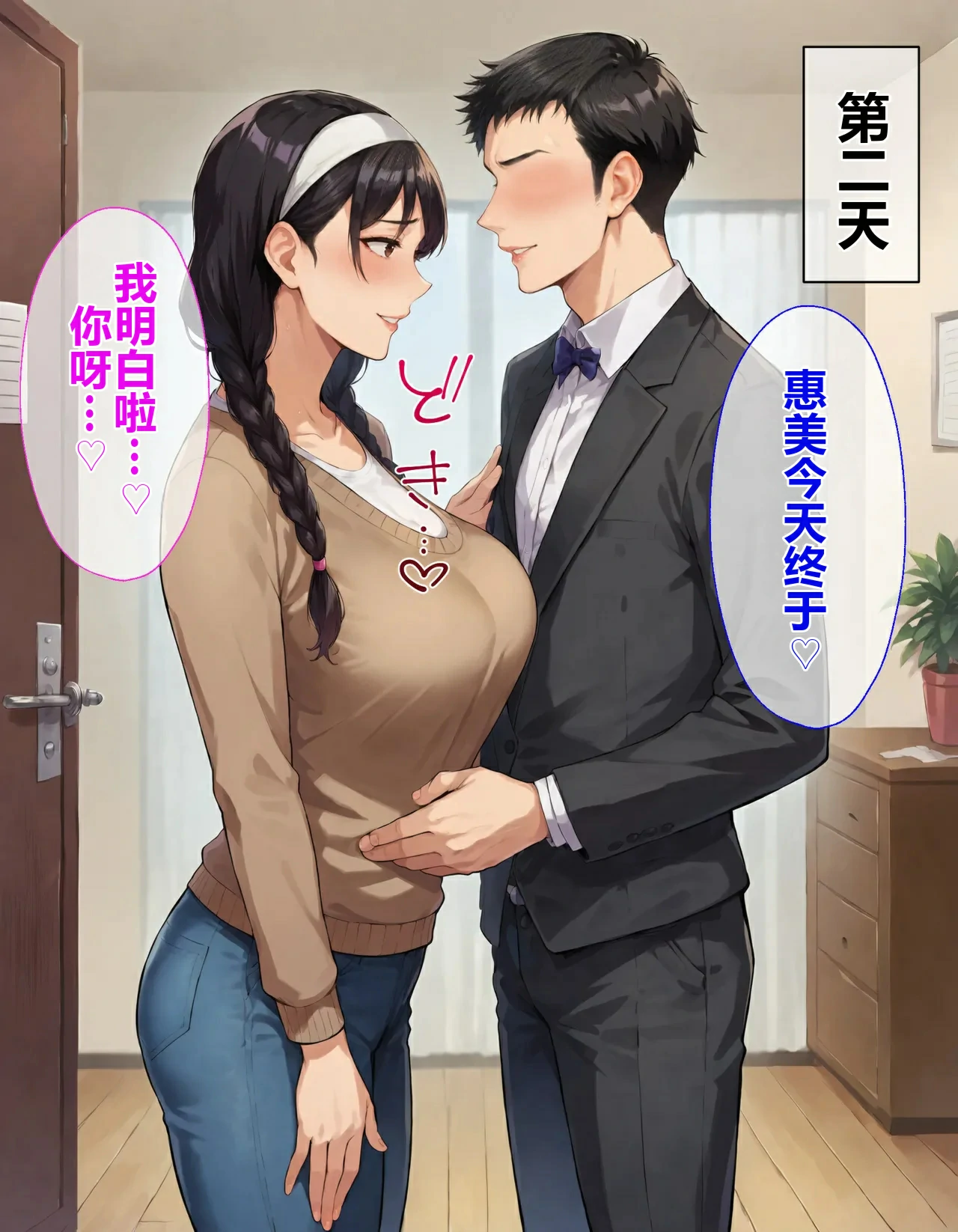 第63页
