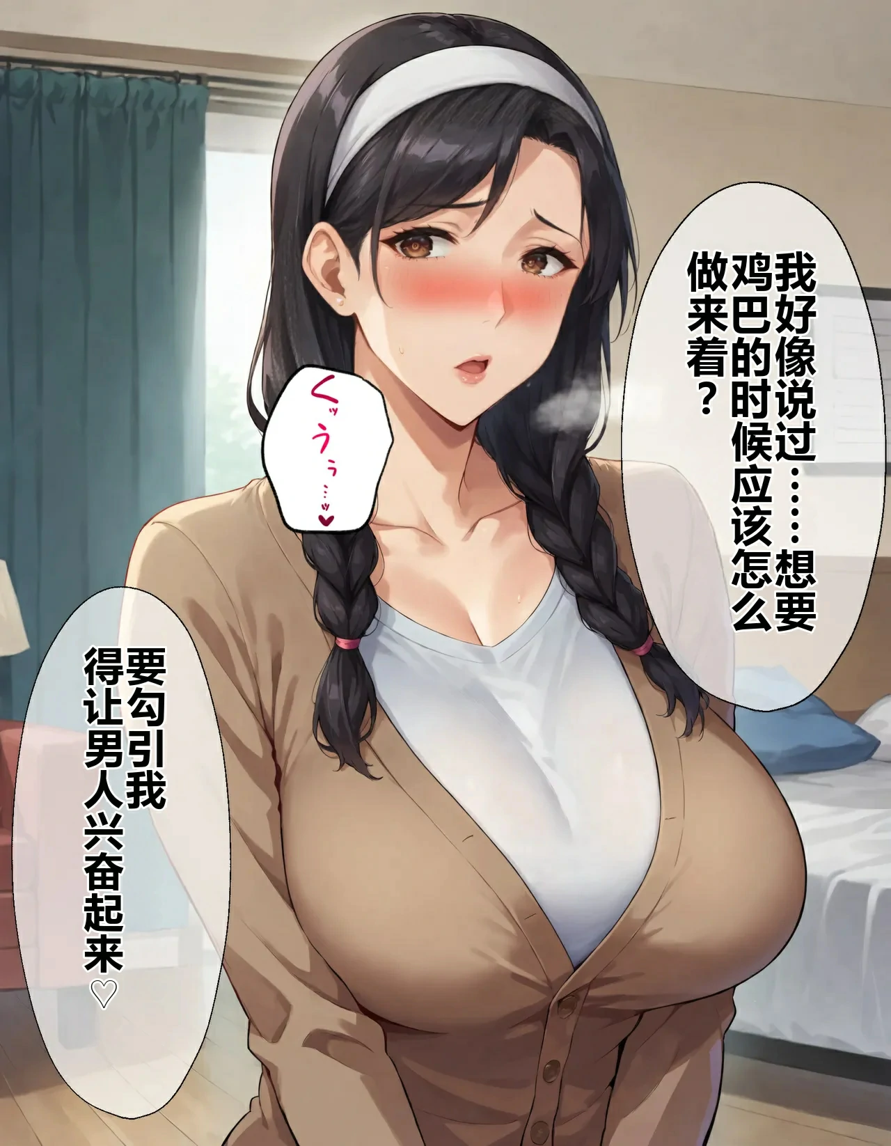 第75页