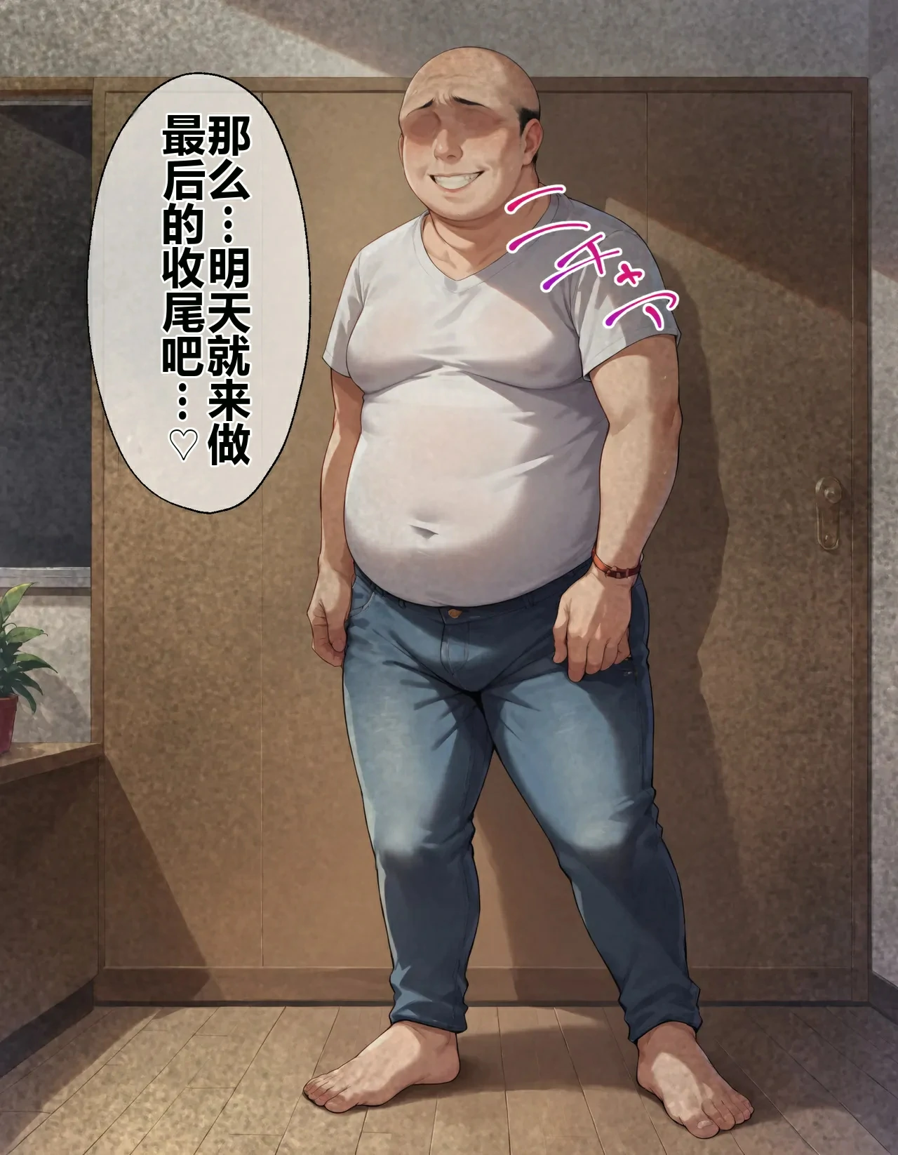 第90页