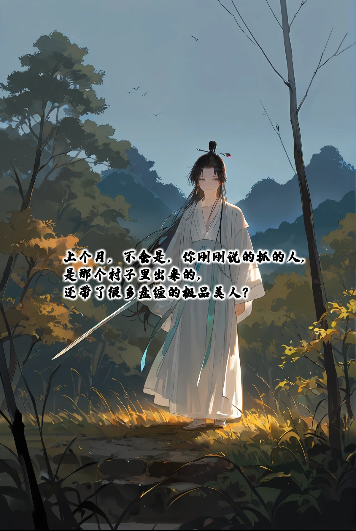 第204页