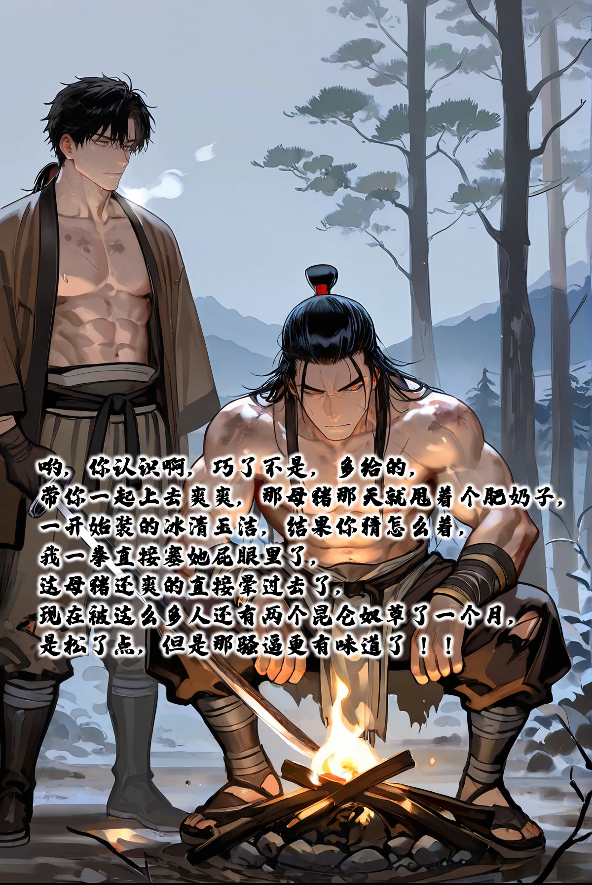 第205页