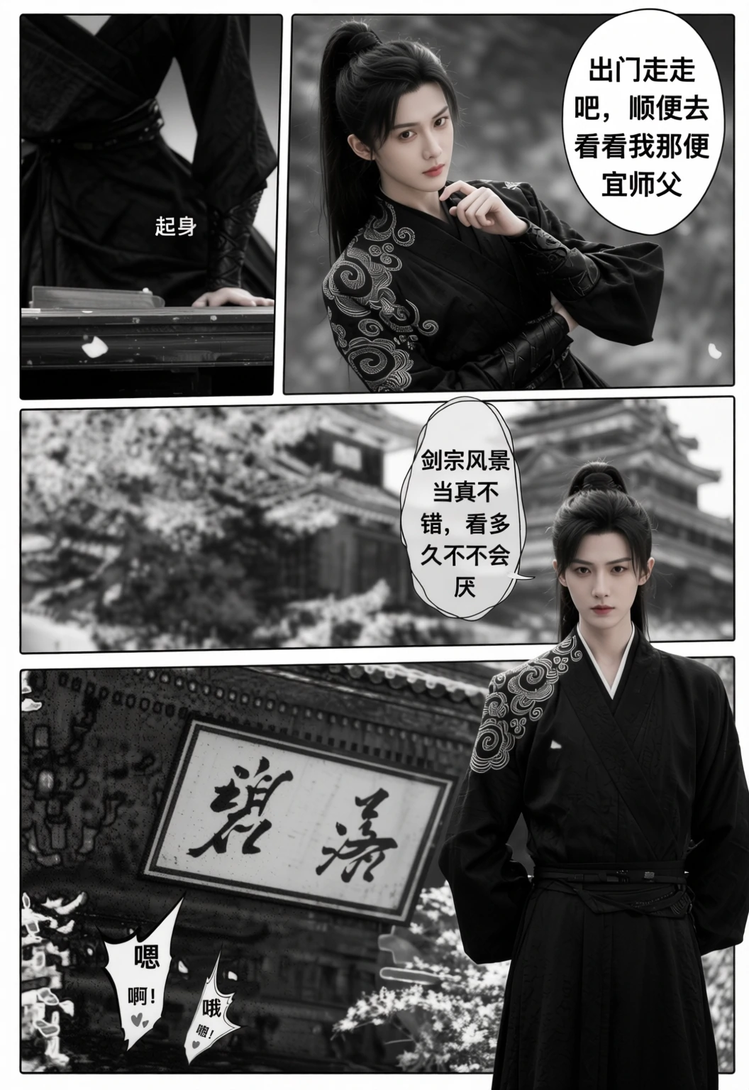 第55页