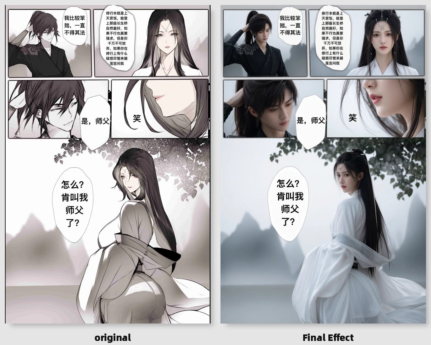 第132页