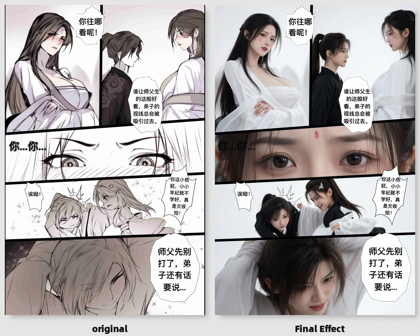 第140页
