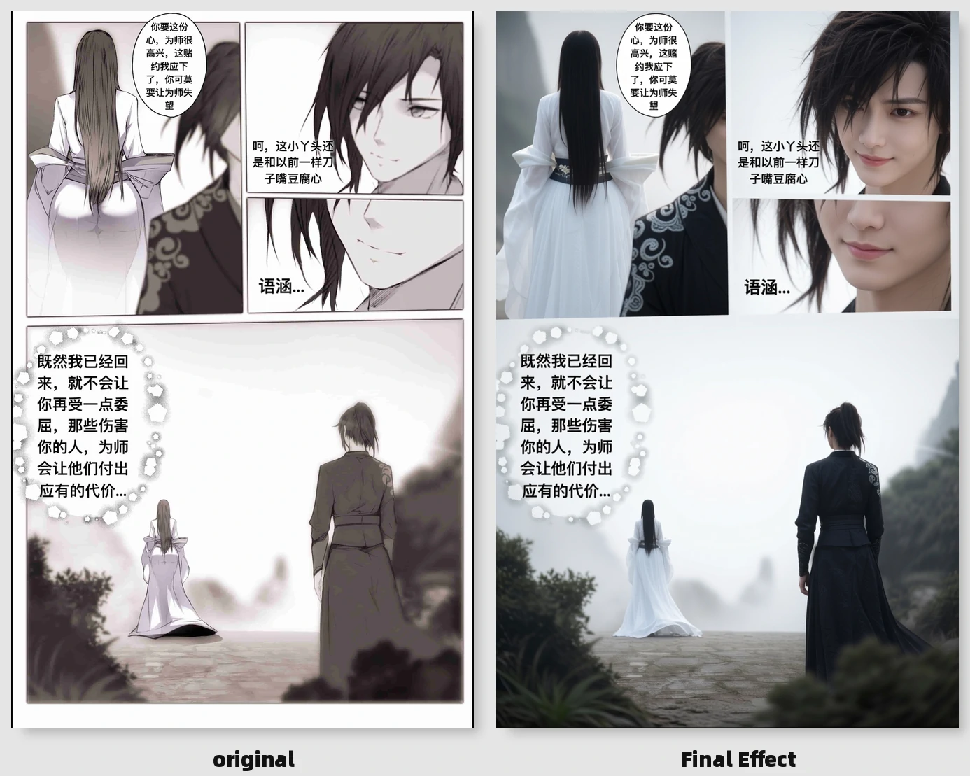 第142页