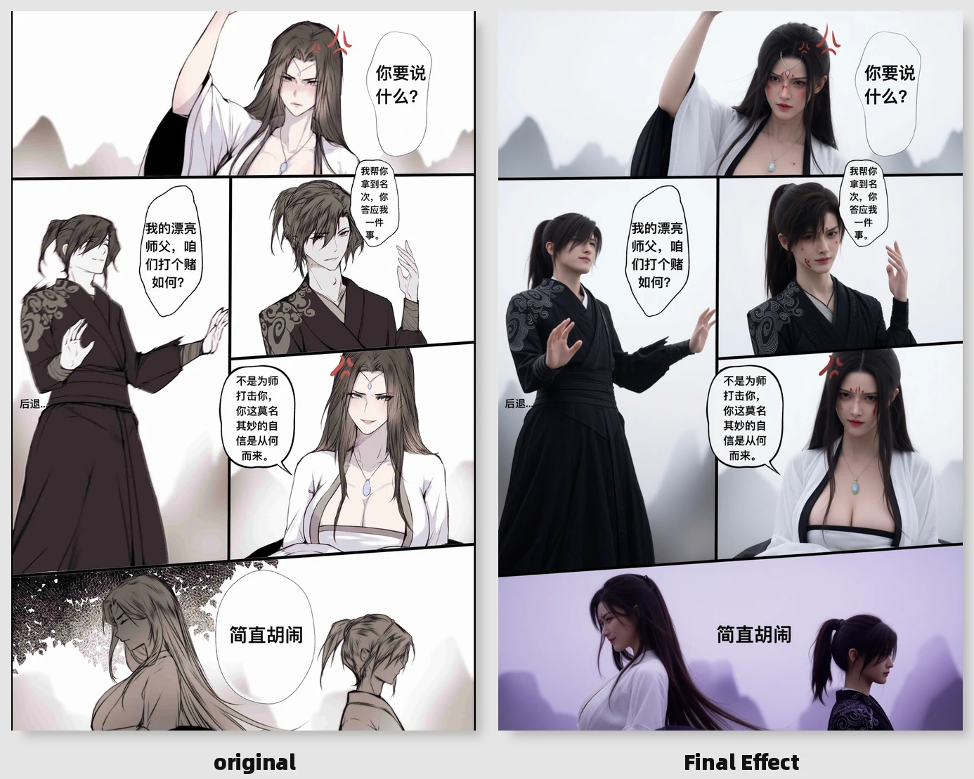 第144页