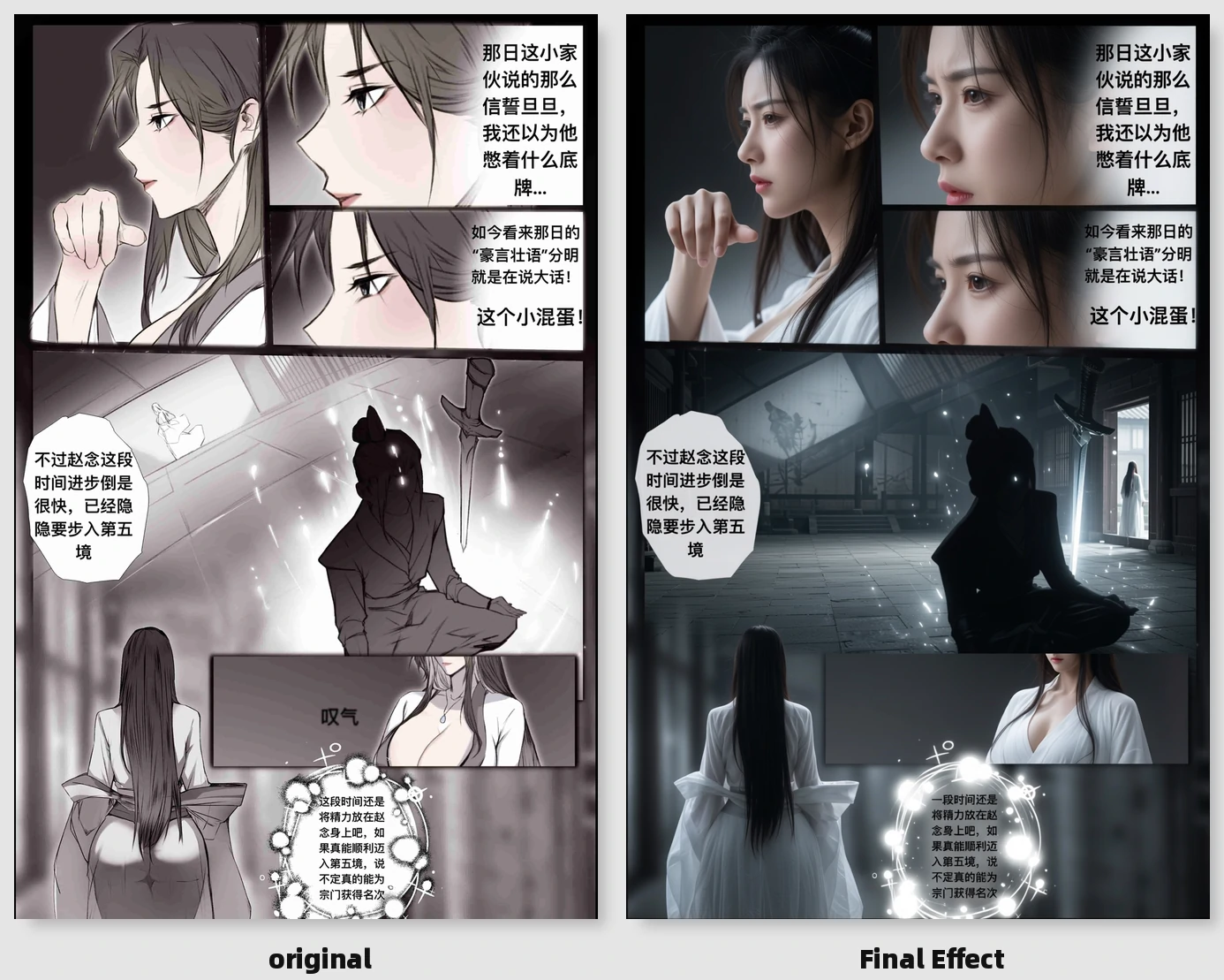 第156页