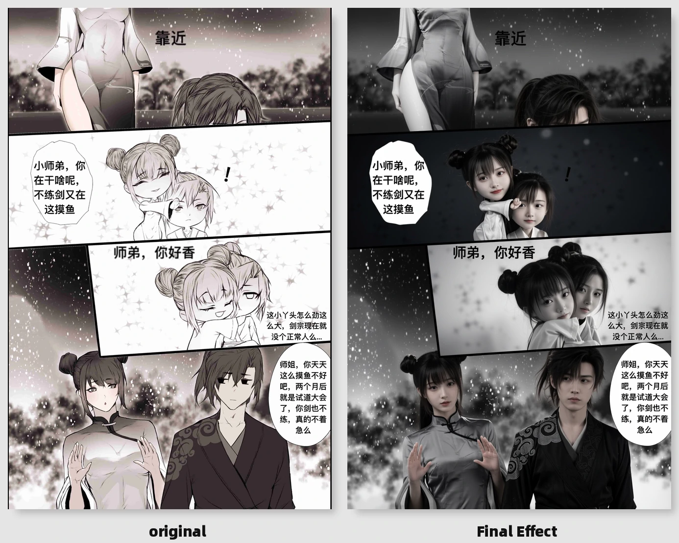 第160页