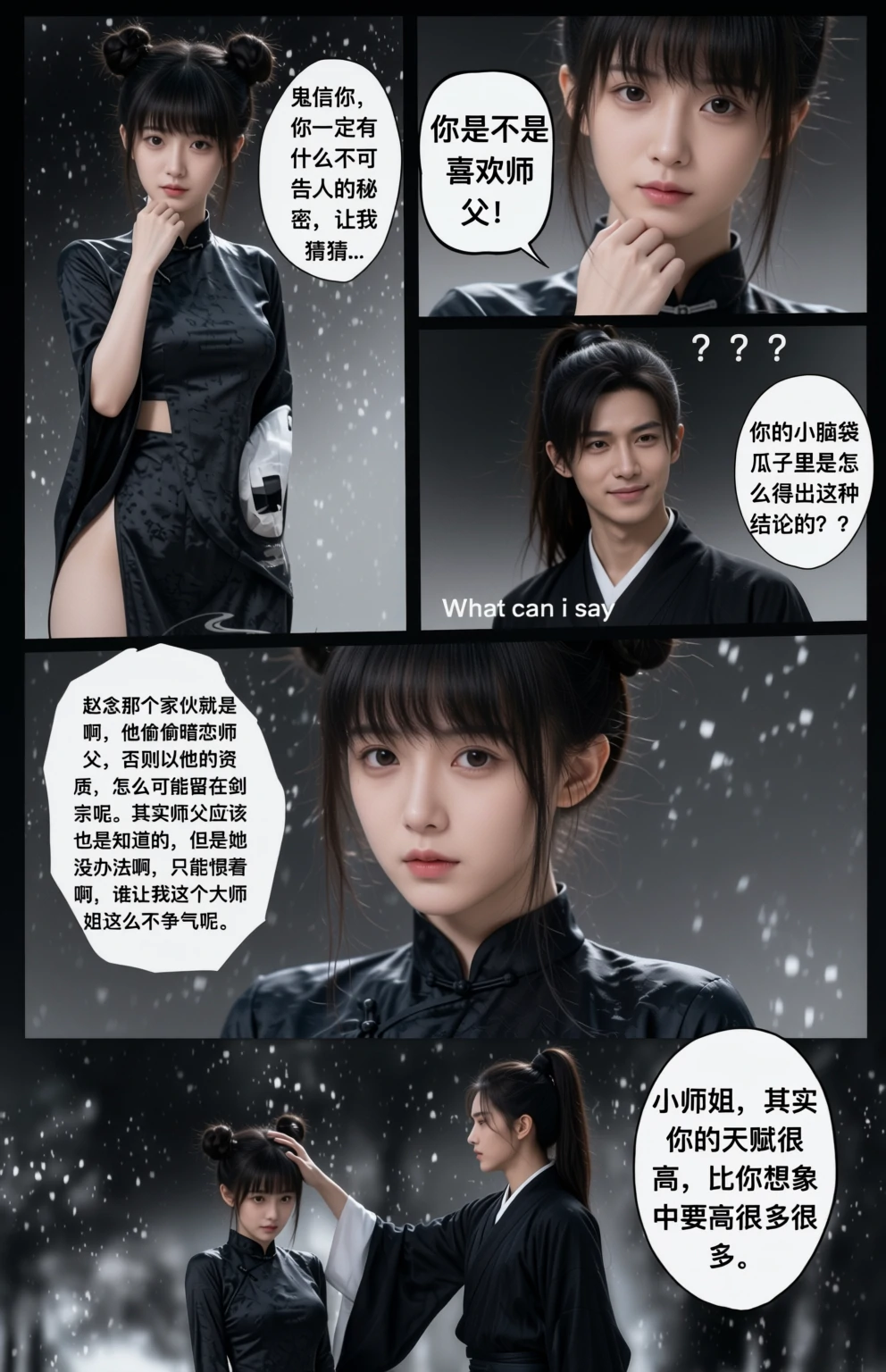 第163页