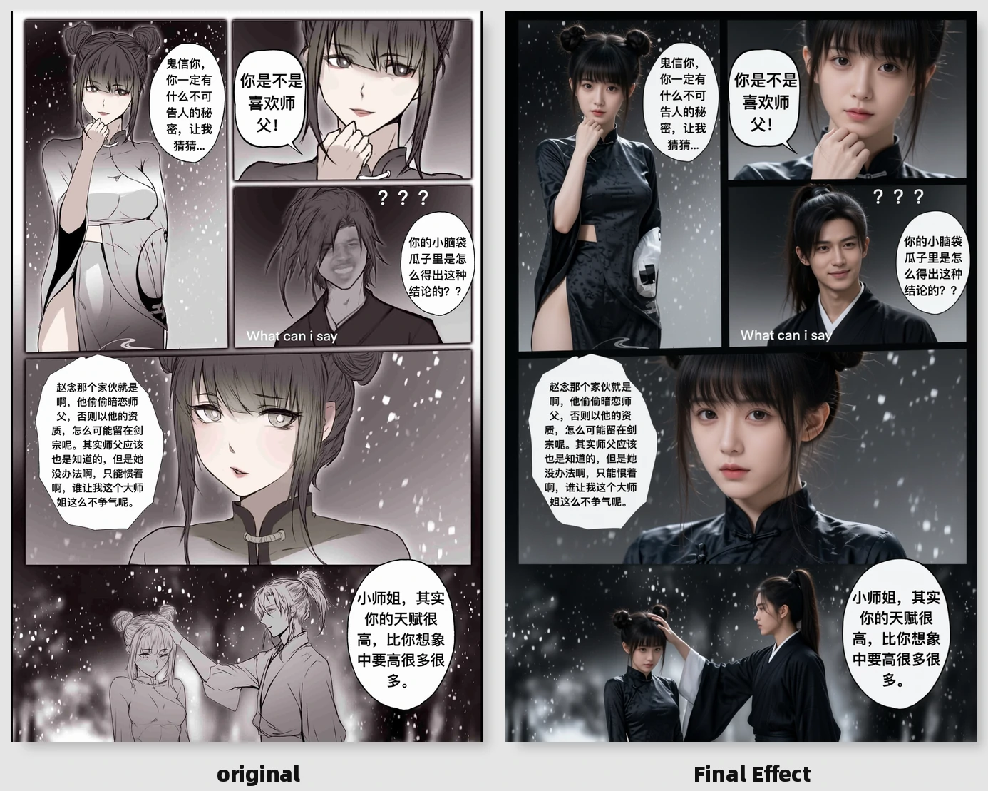 第164页