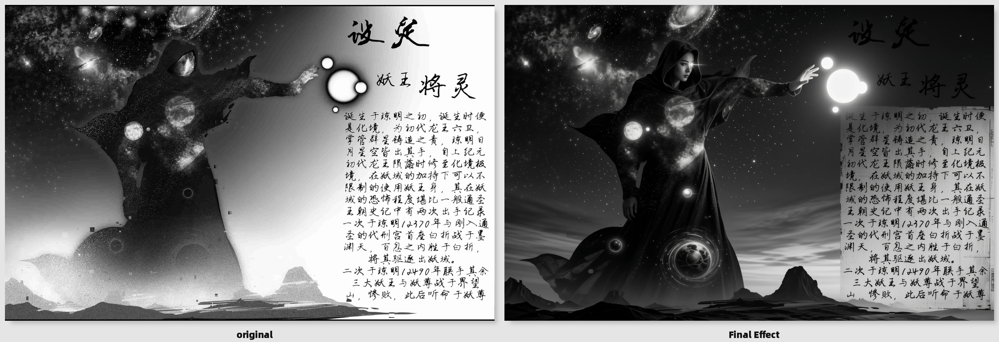 第172页