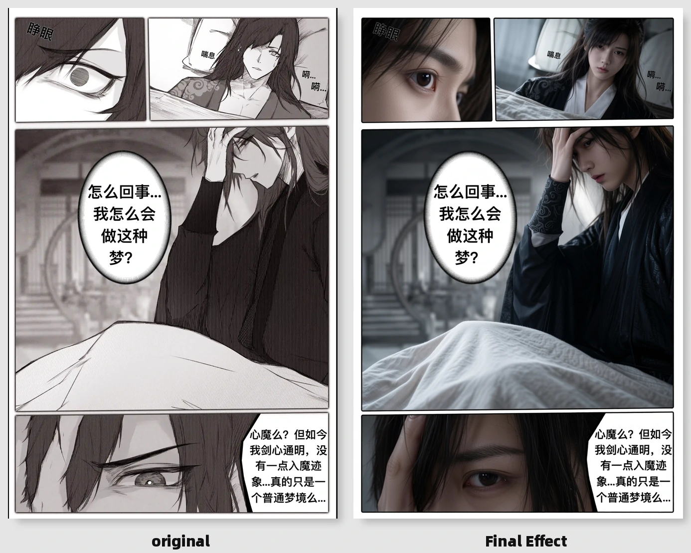 第182页