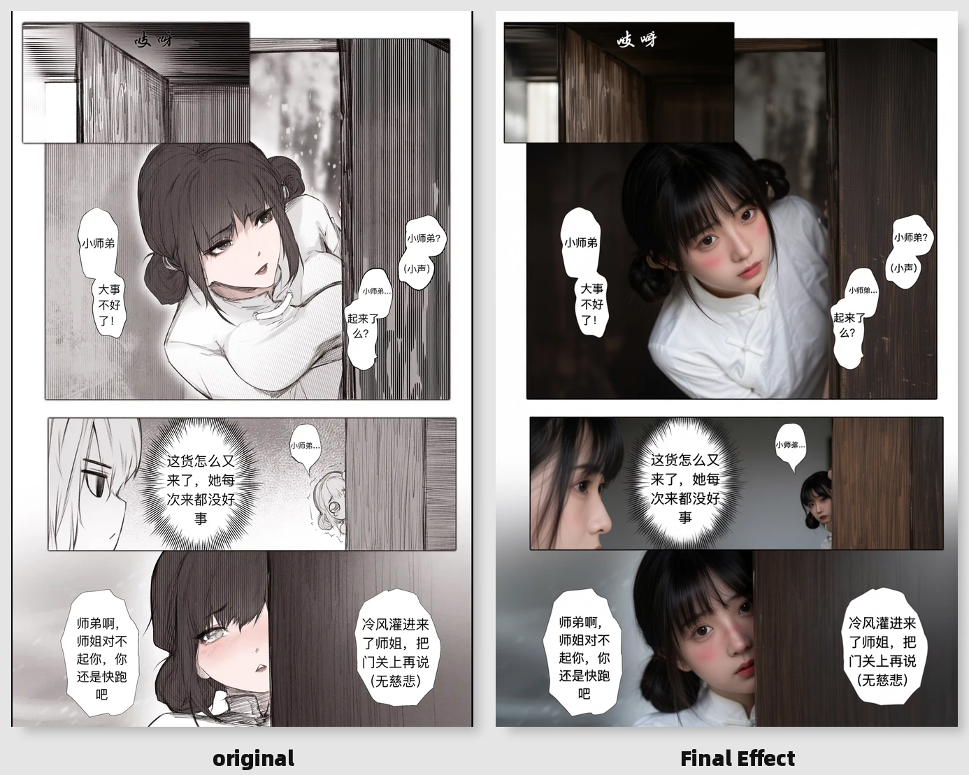 第184页
