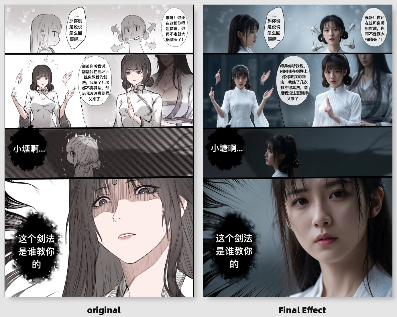 第186页