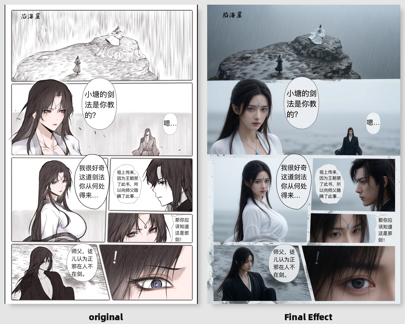 第194页