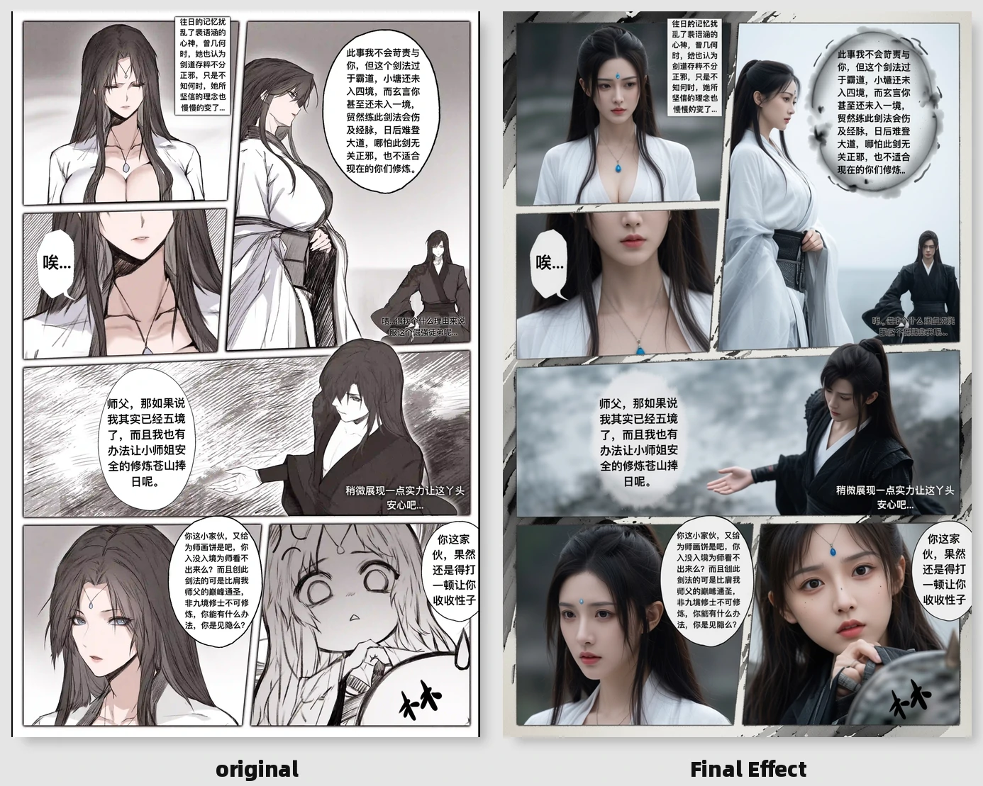 第204页