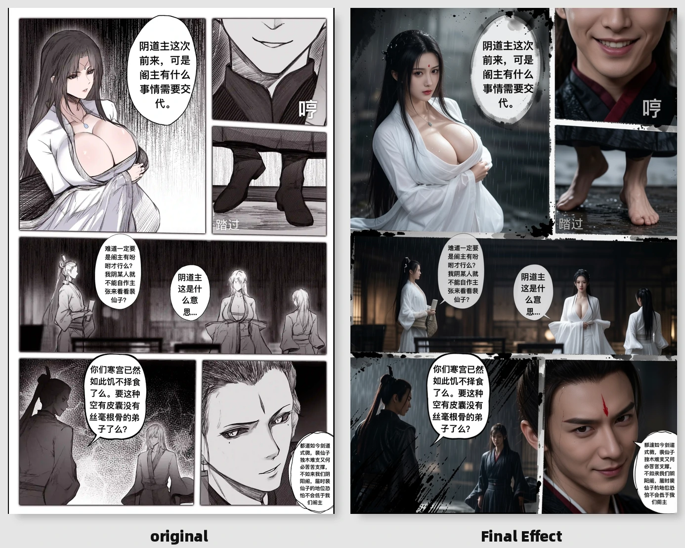 第218页