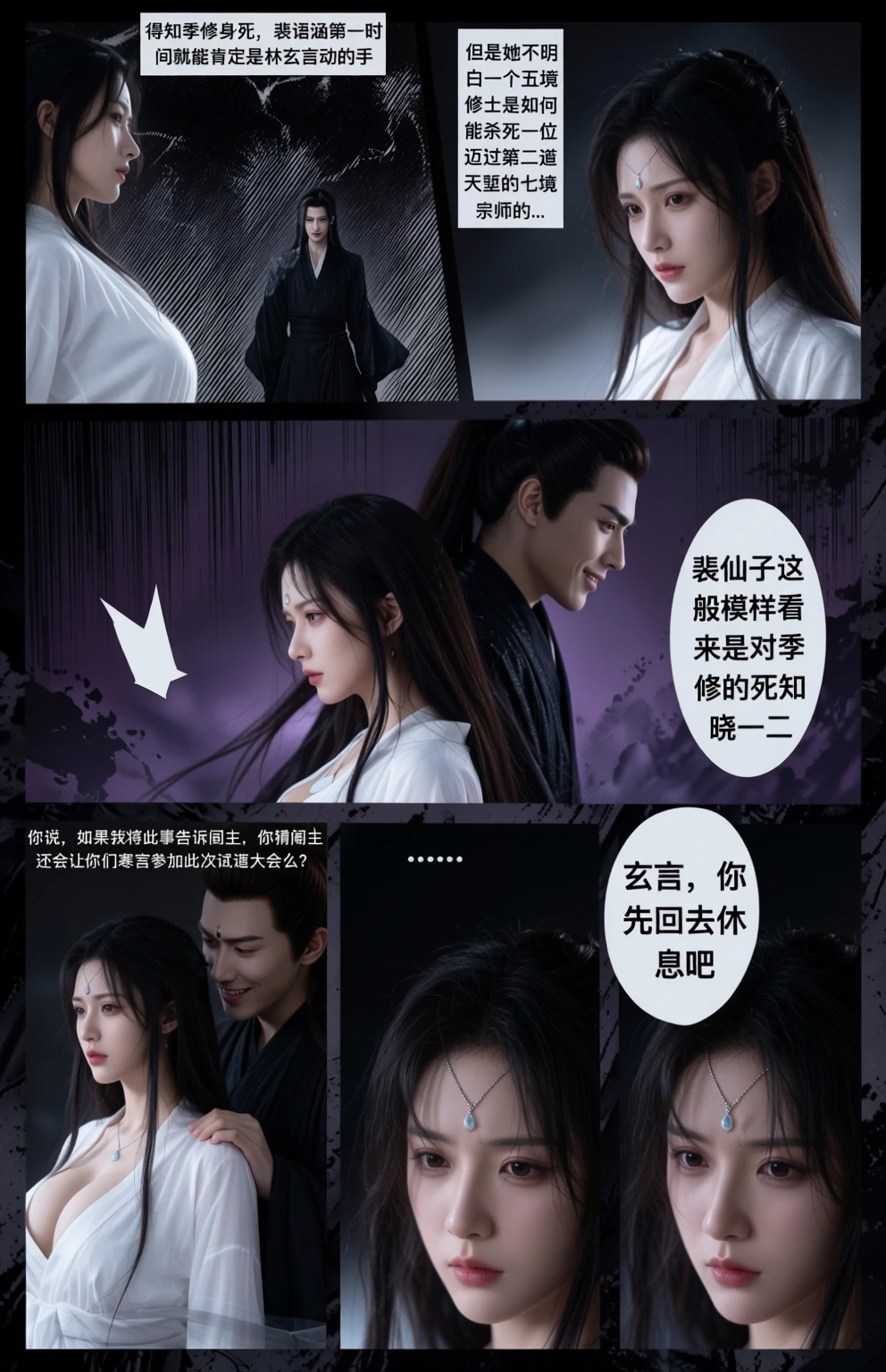 第221页