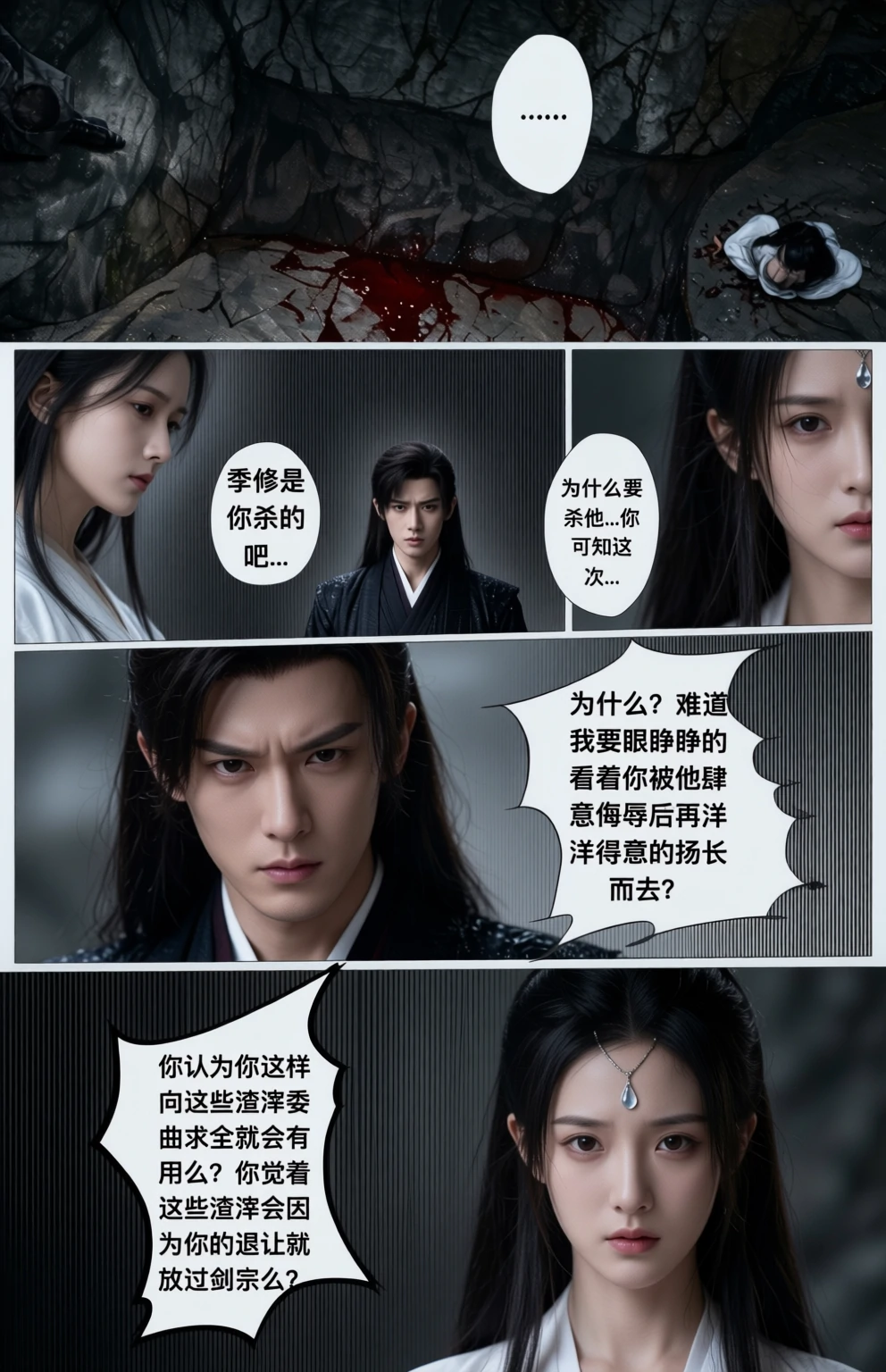 第237页