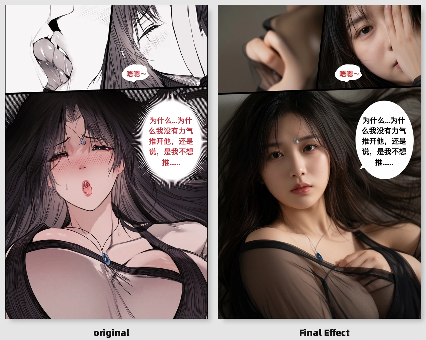 第244页