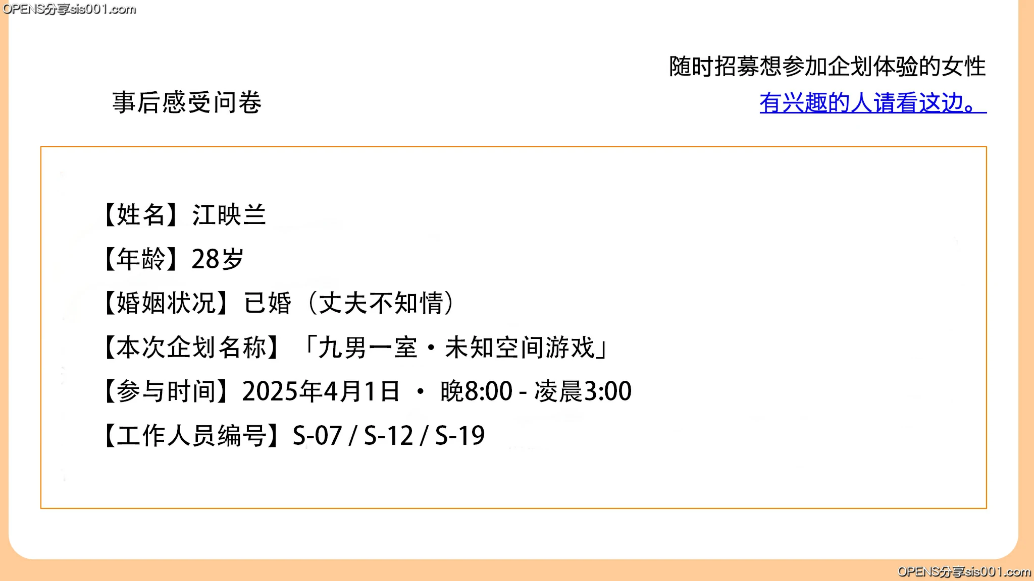 第335页