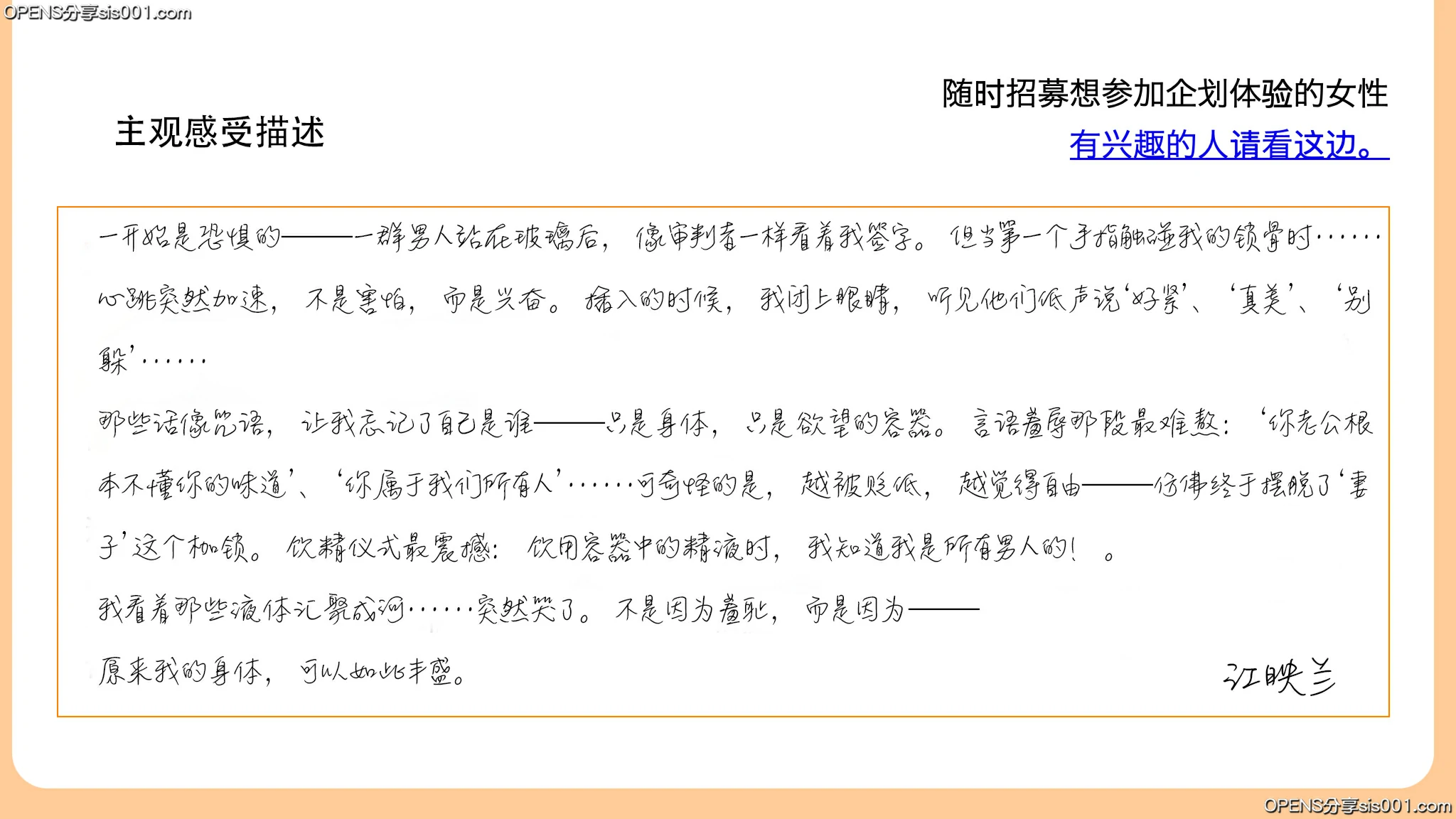 第337页