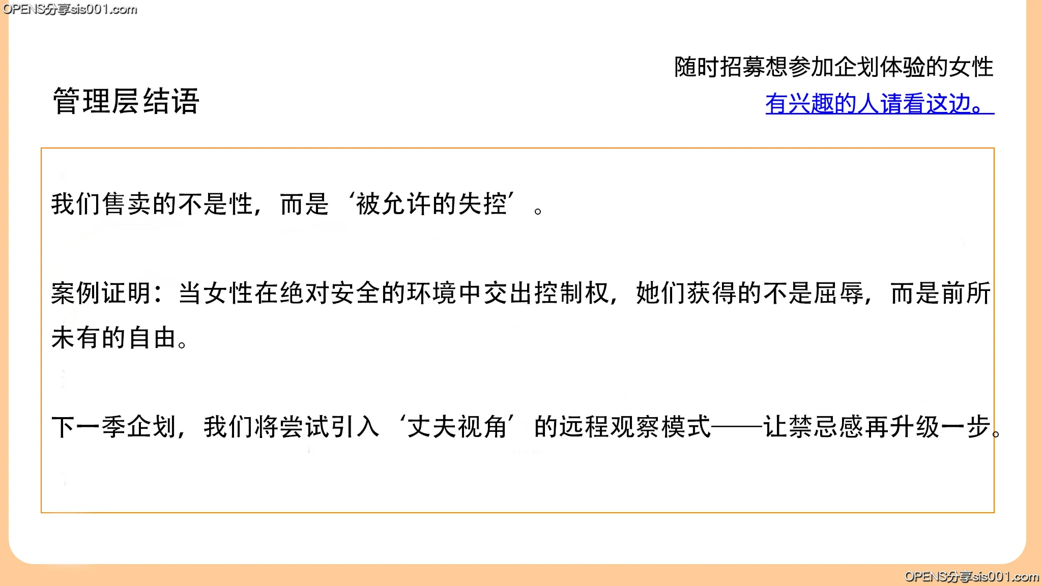 第340页