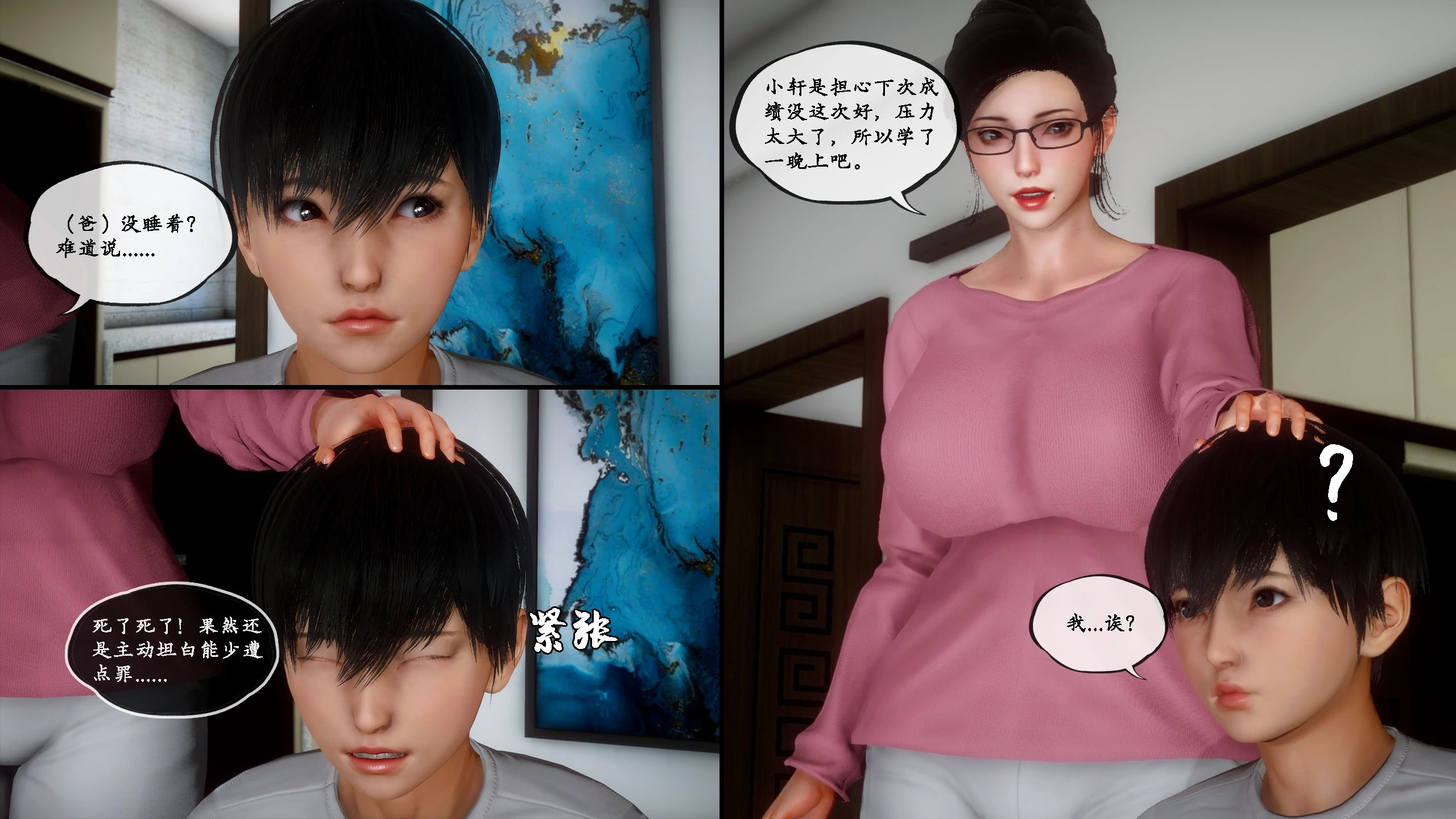 第61页