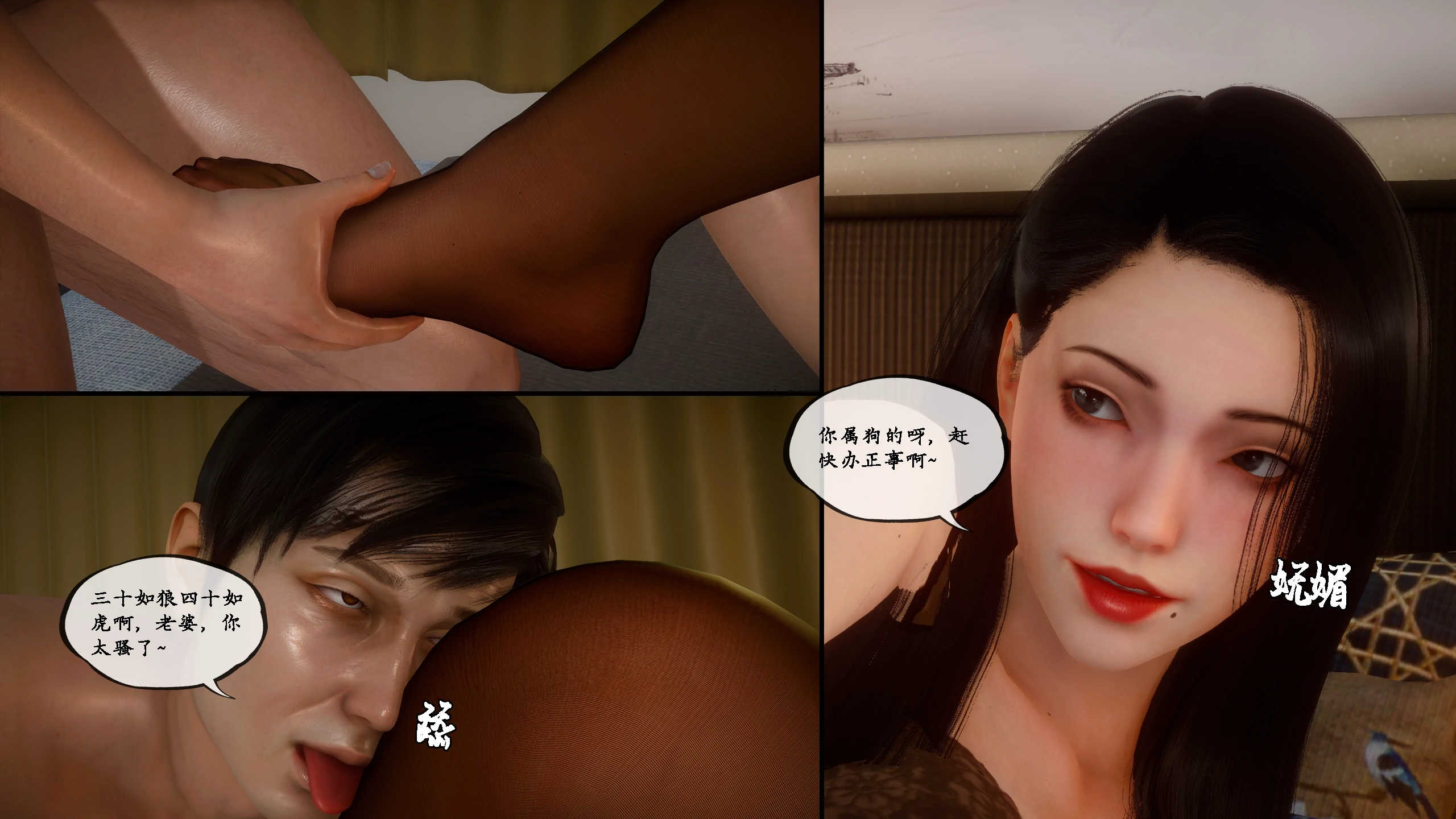 第72页