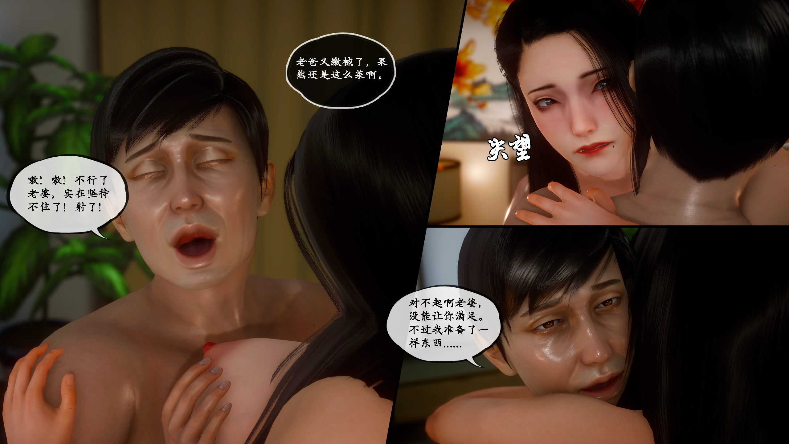 第76页