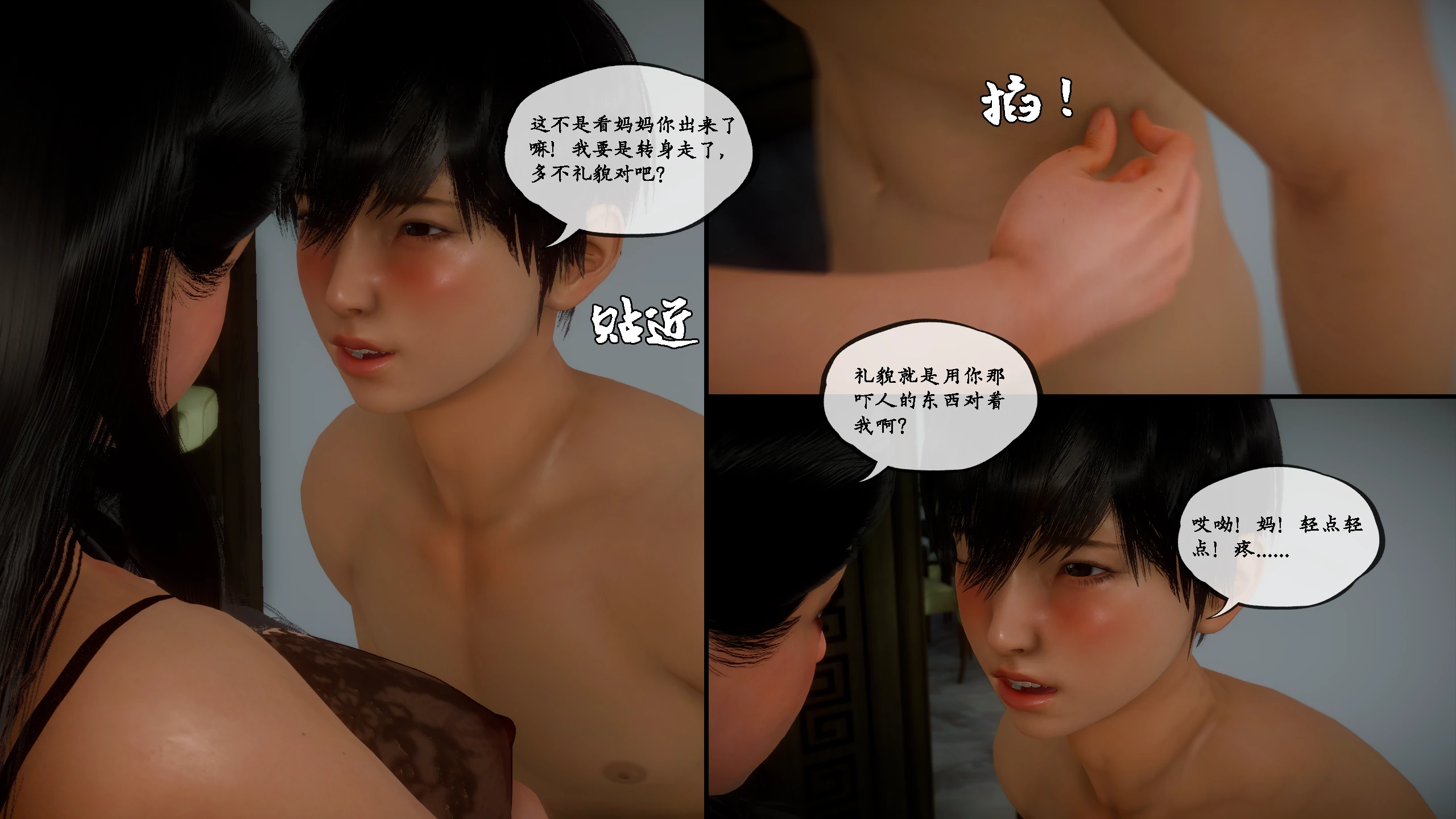 第92页