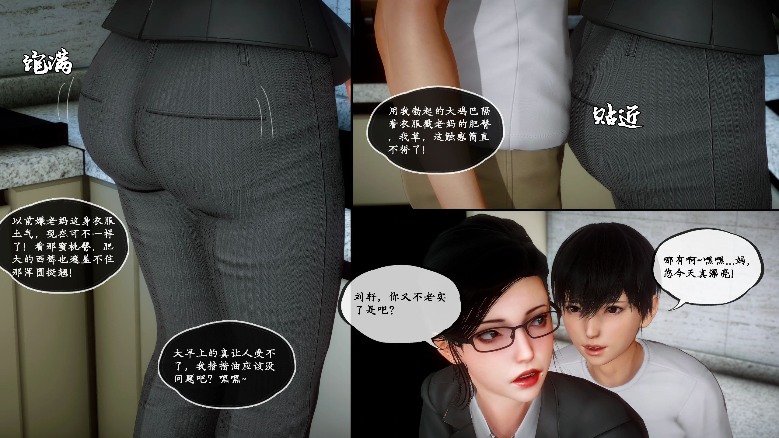第99页