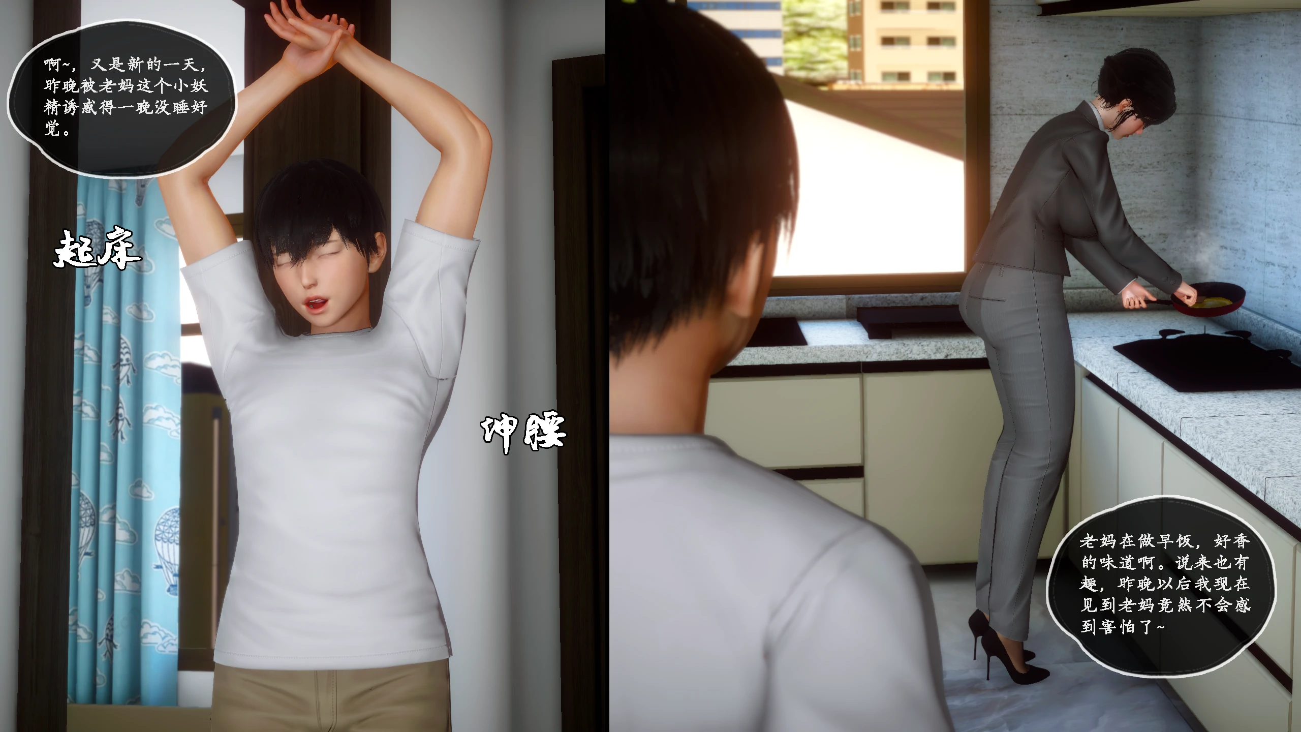 第98页