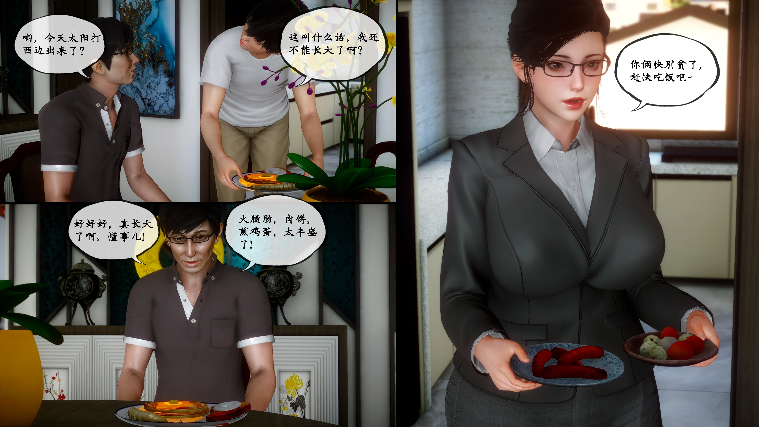 第101页