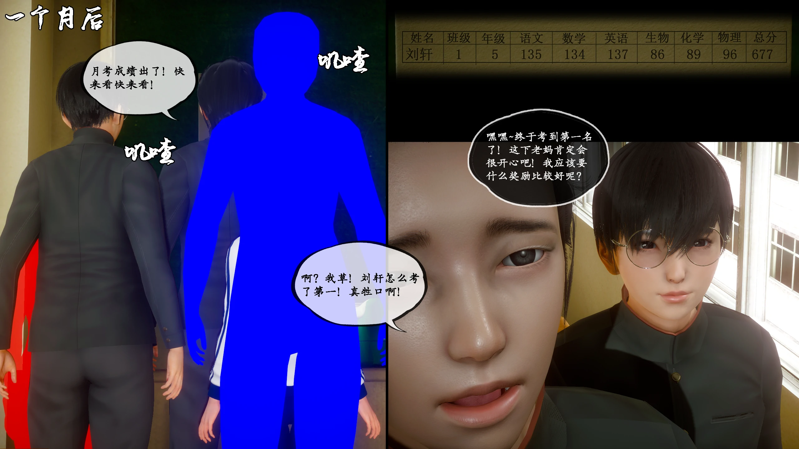第108页