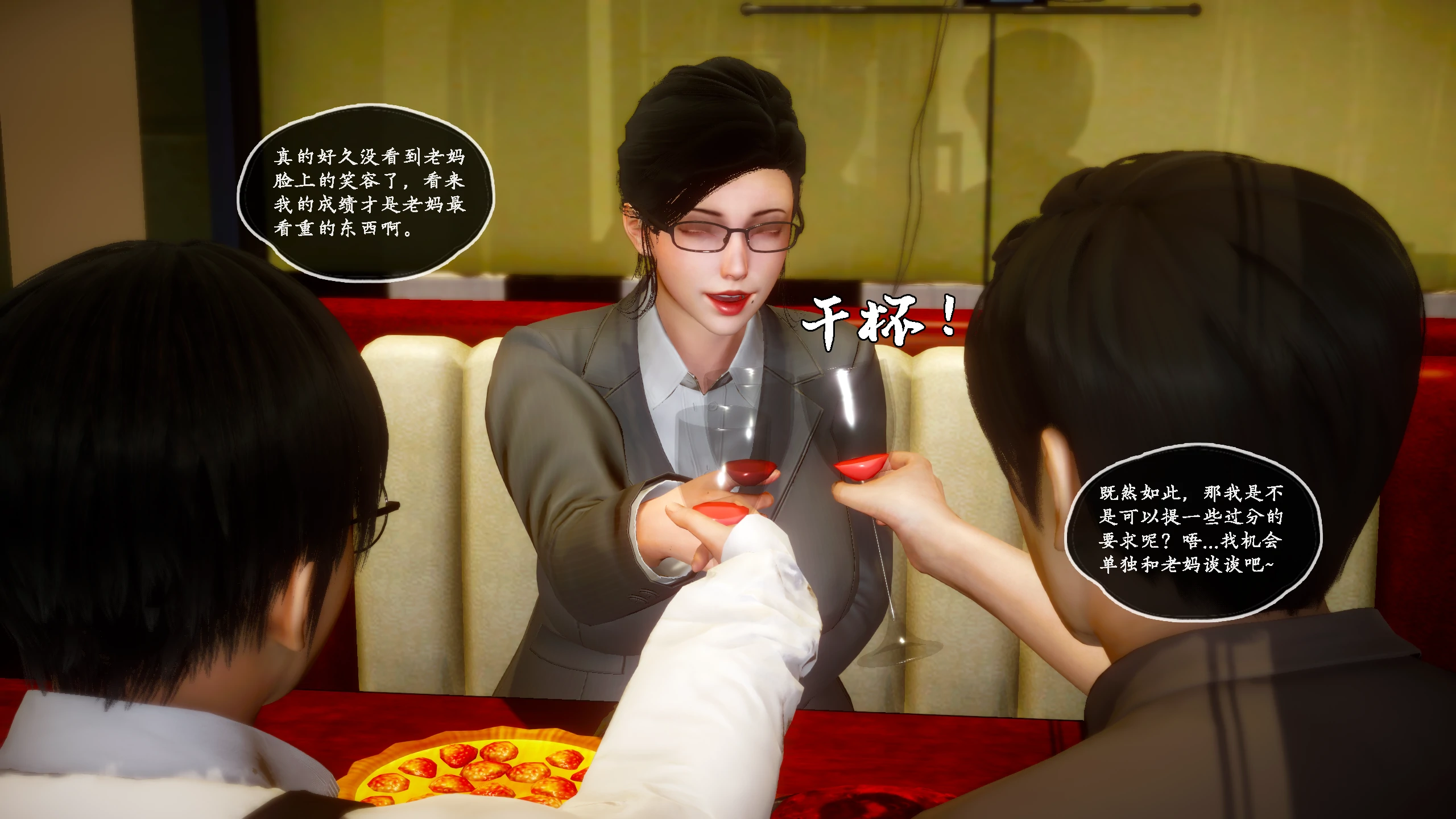 第111页