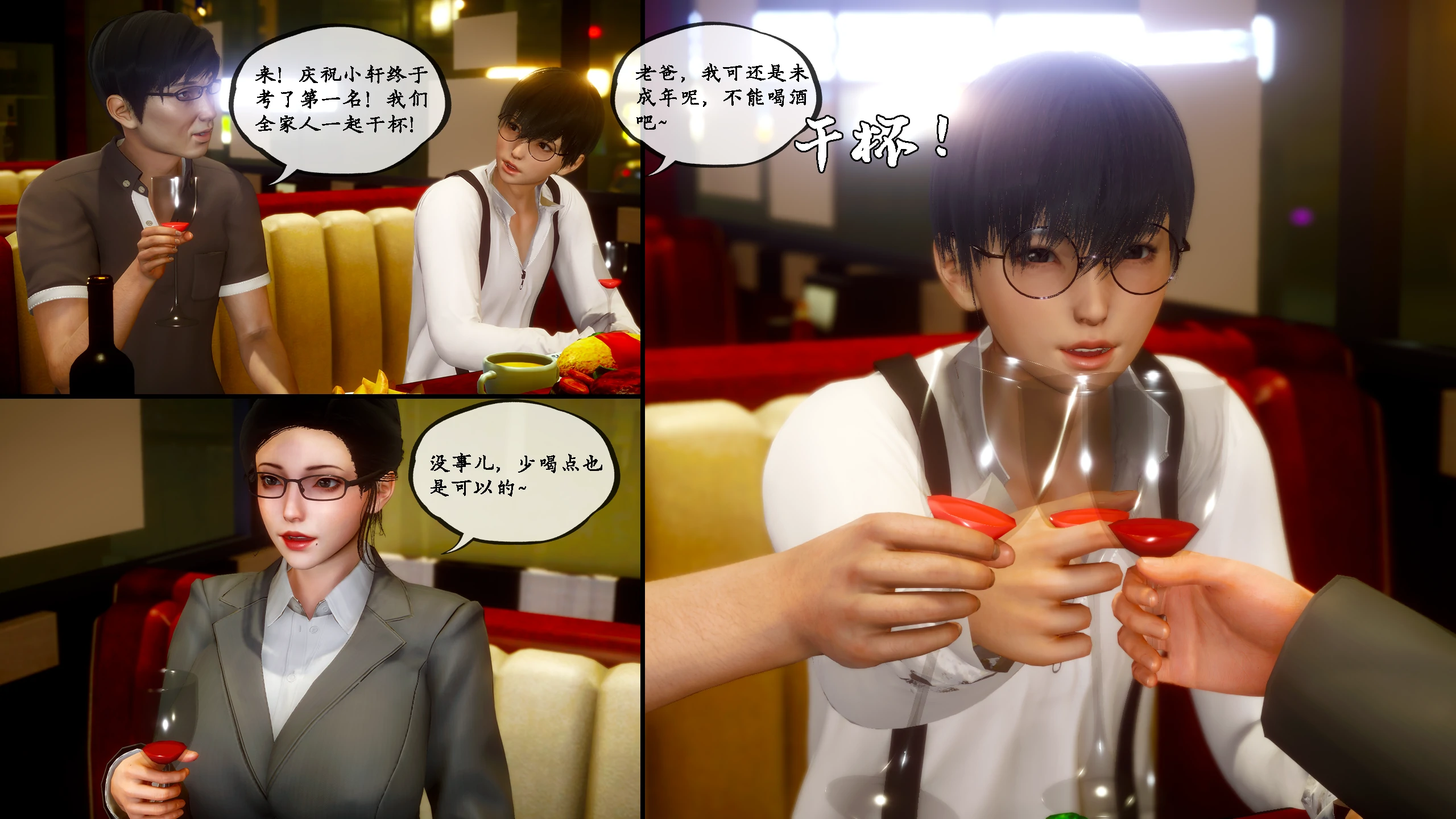第110页