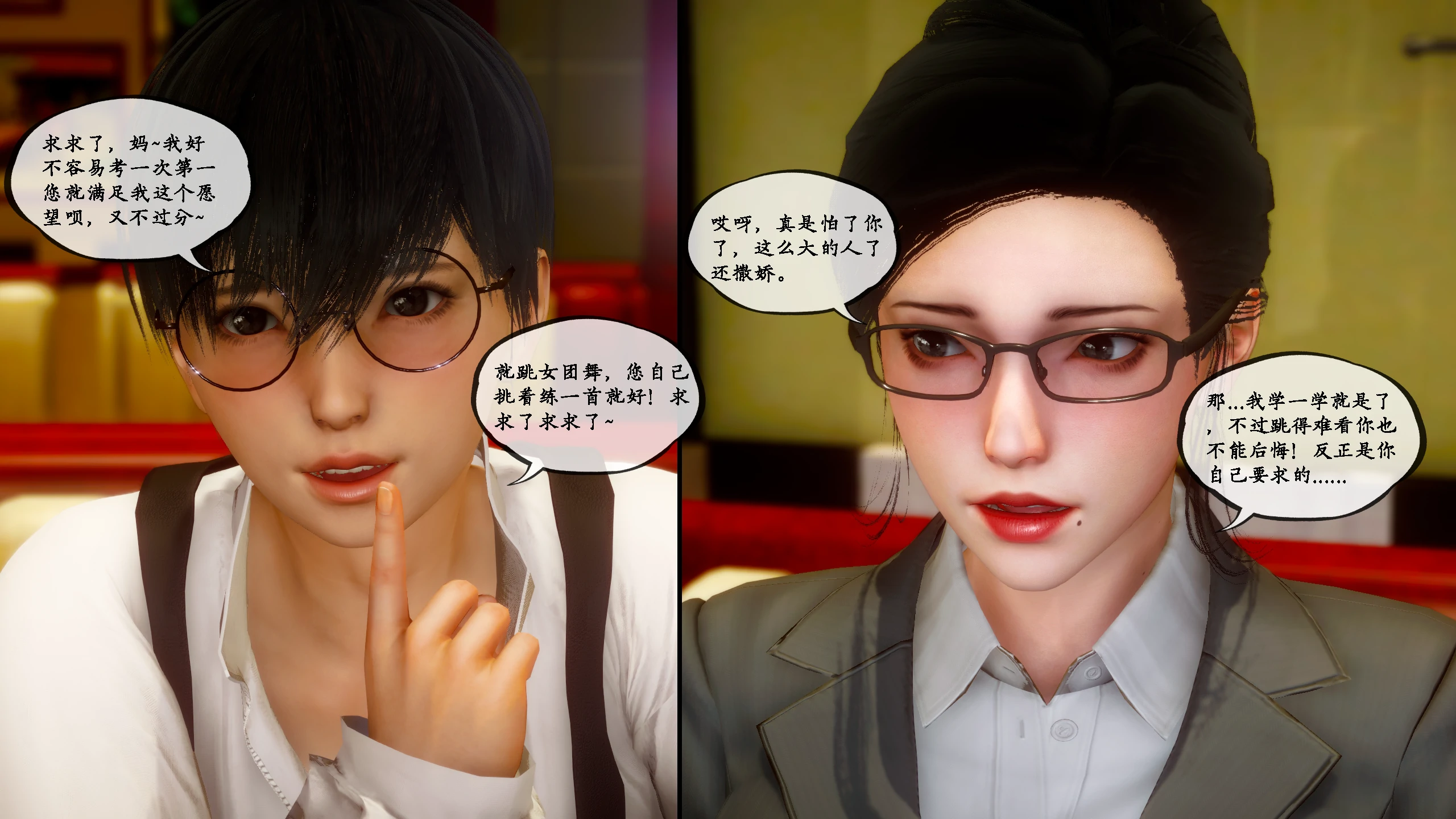 第115页