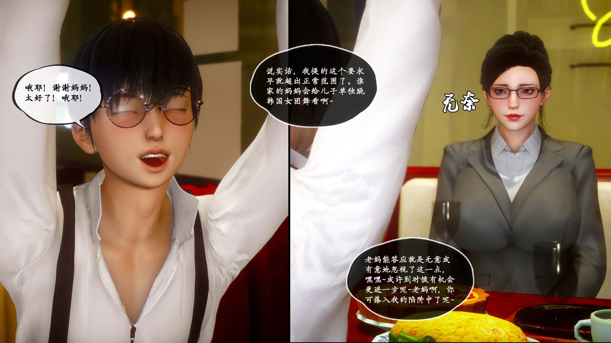 第116页