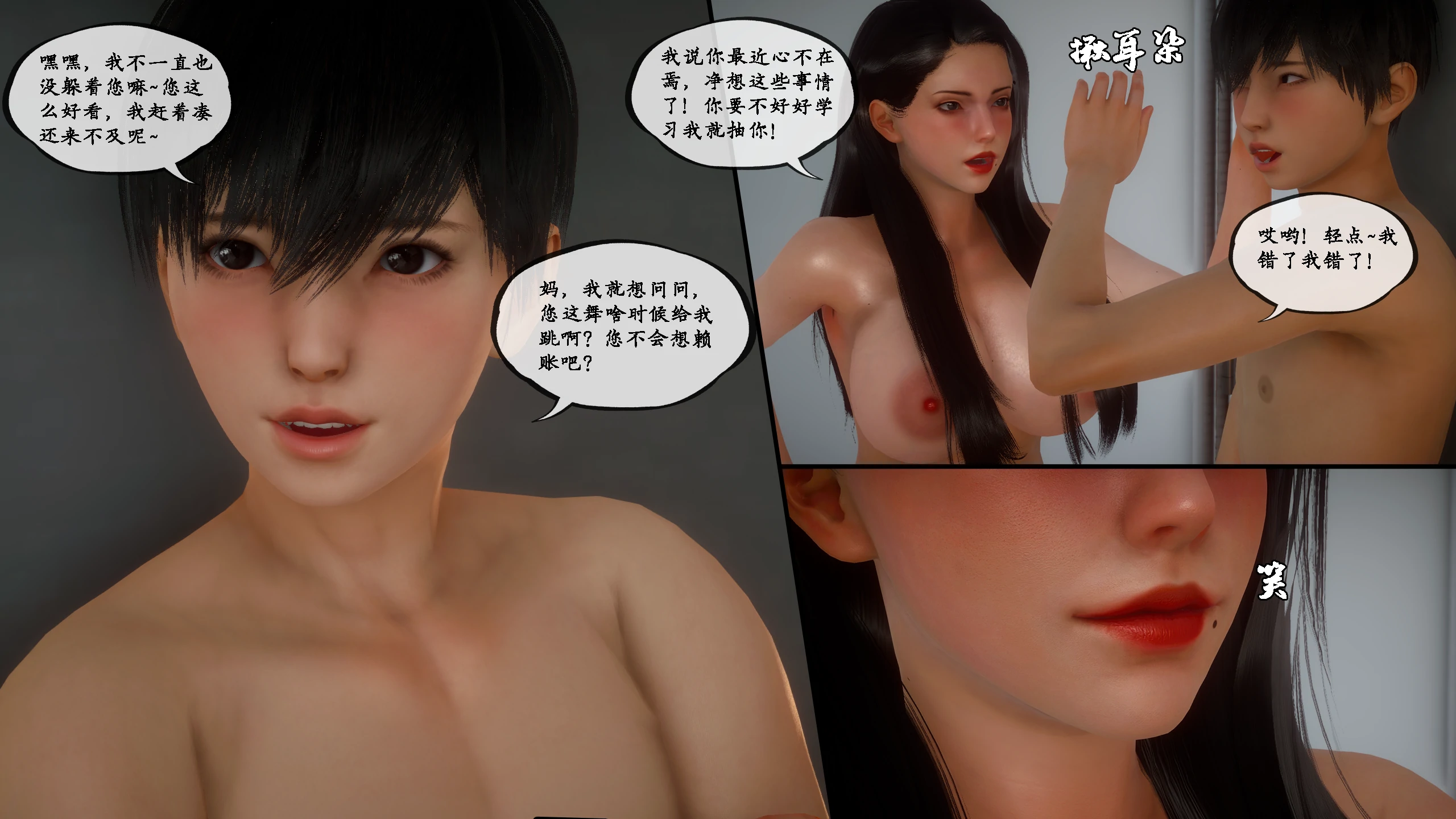 第120页
