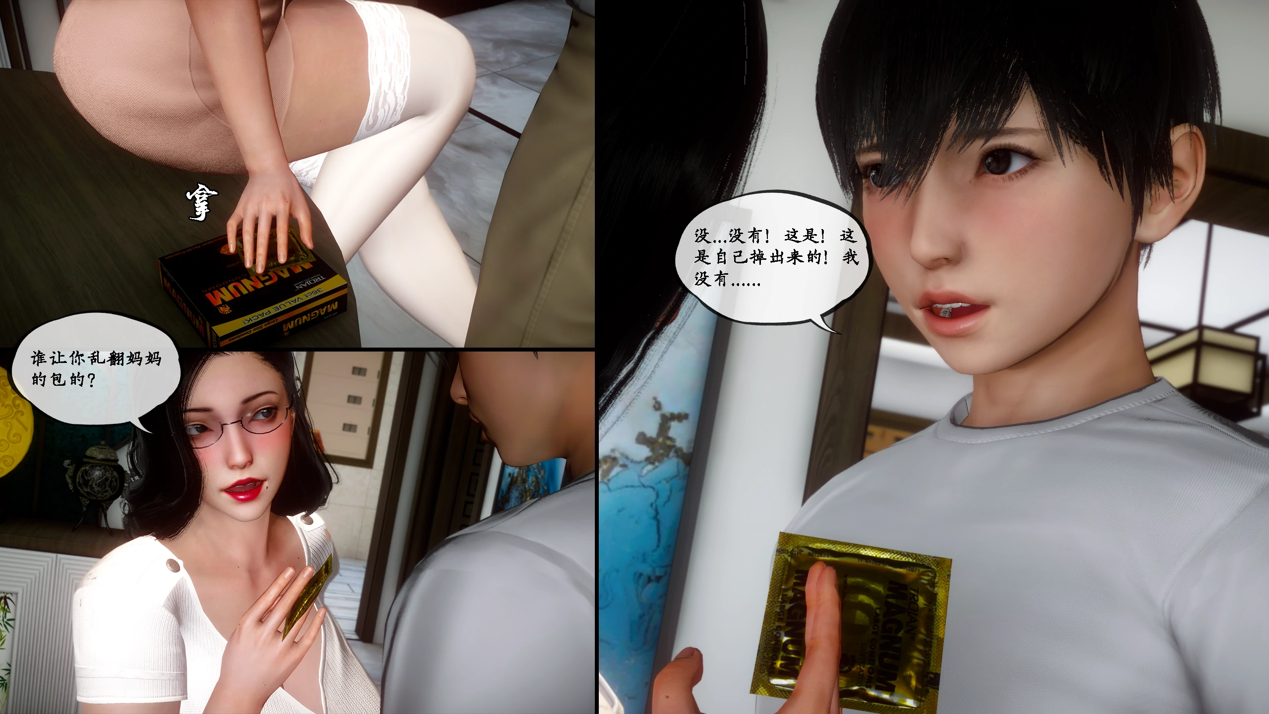 第131页