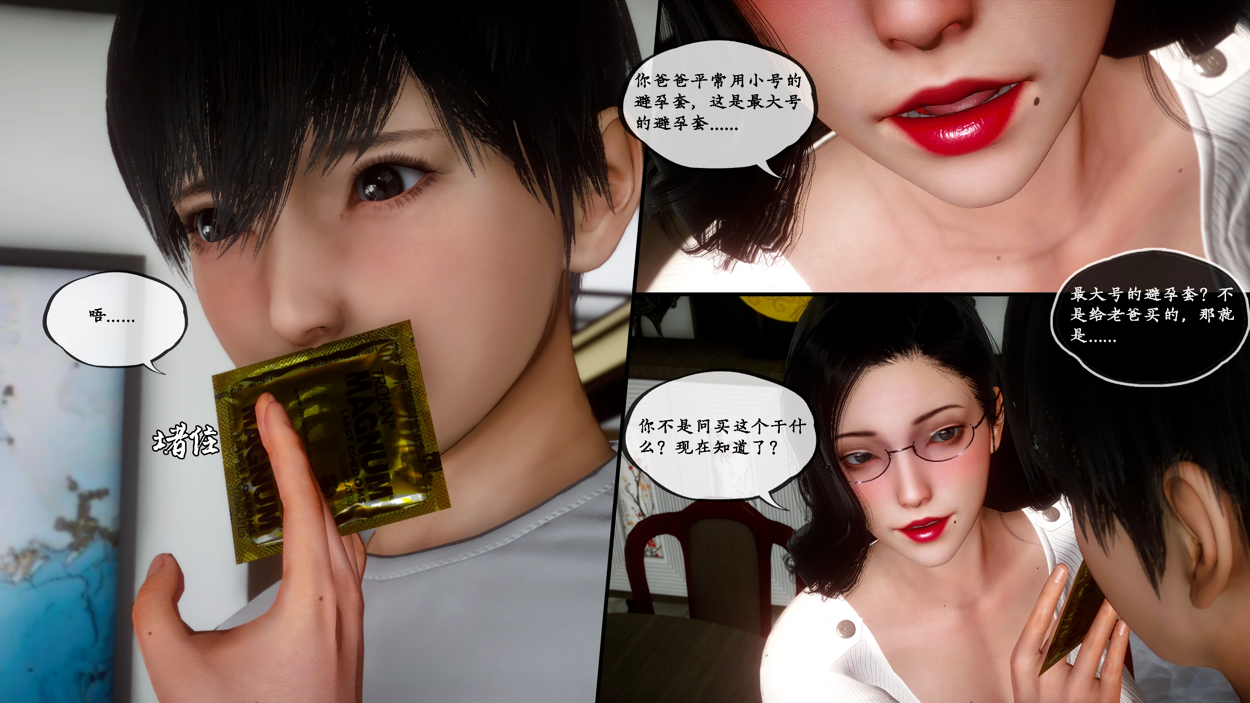第132页