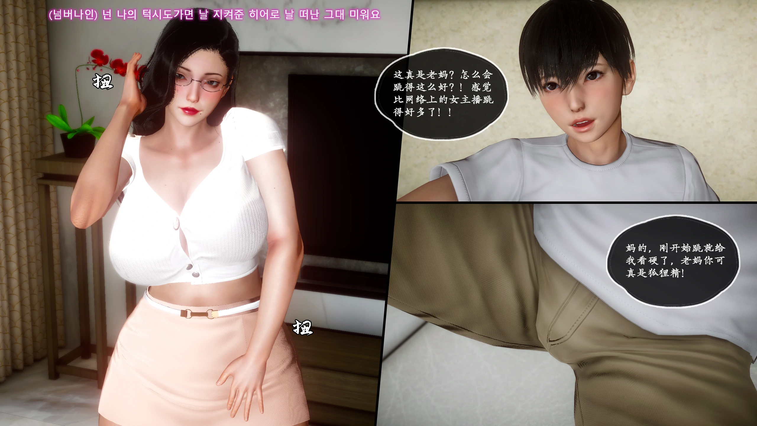 第143页