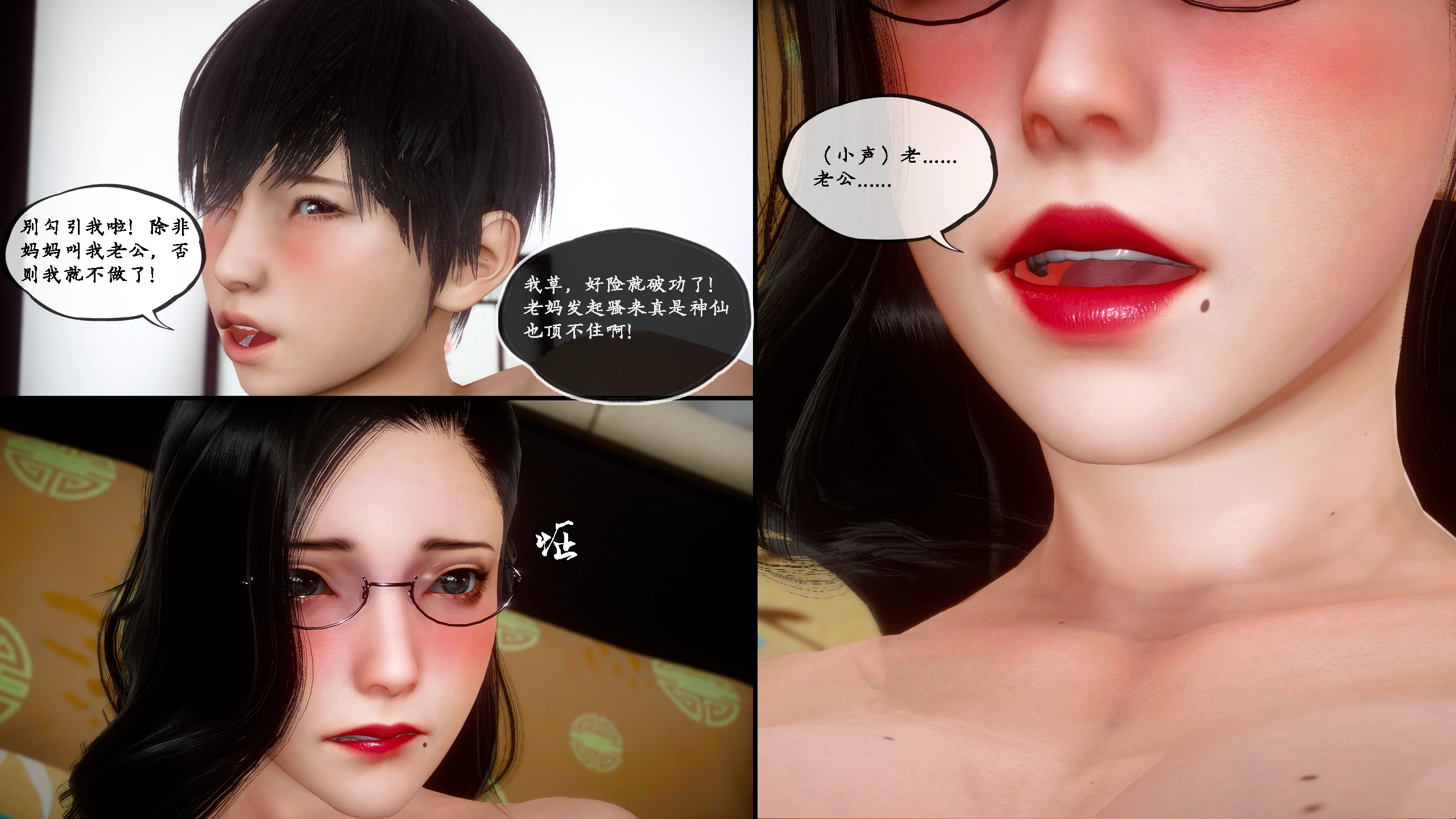 第194页