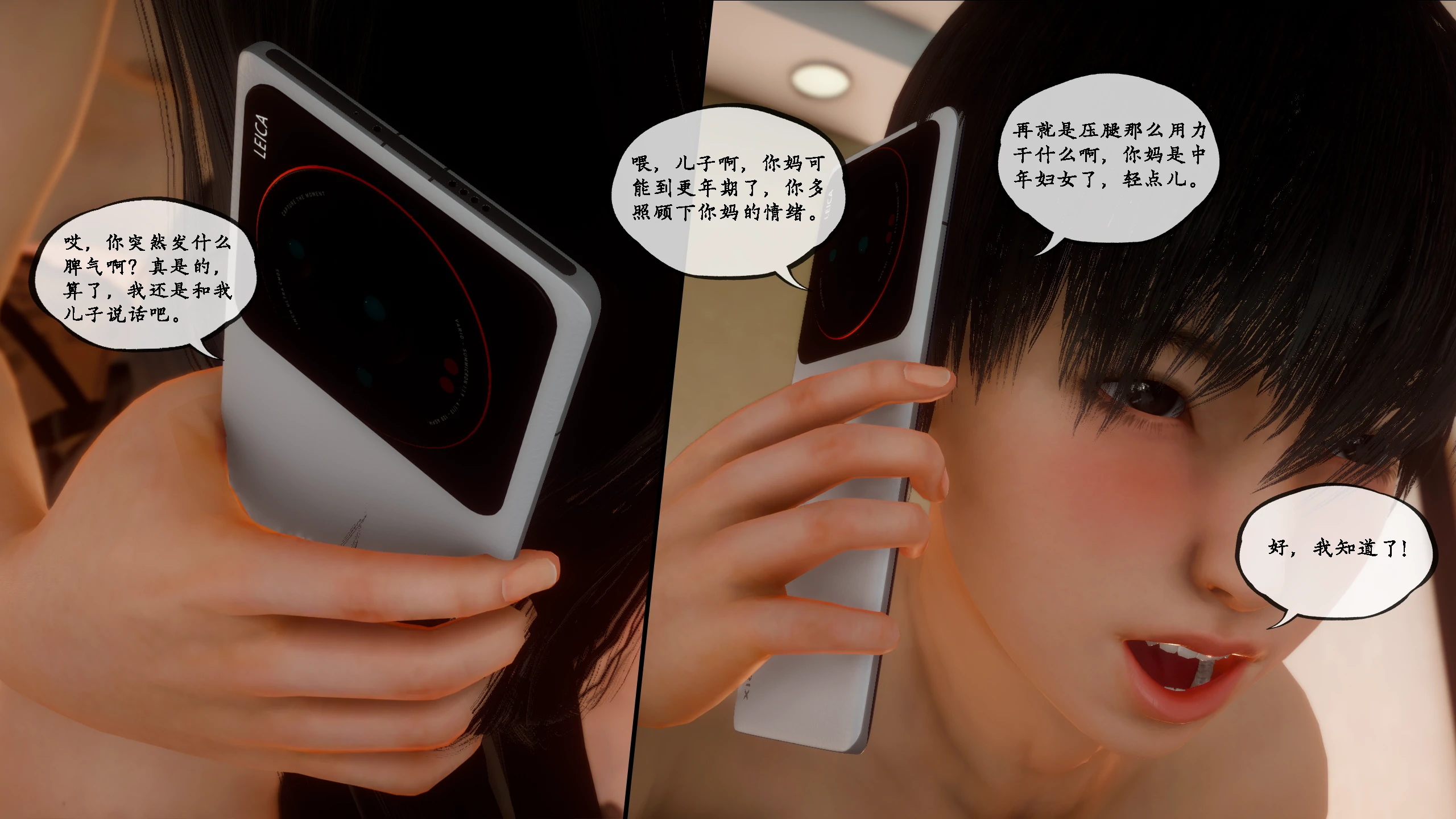 第231页