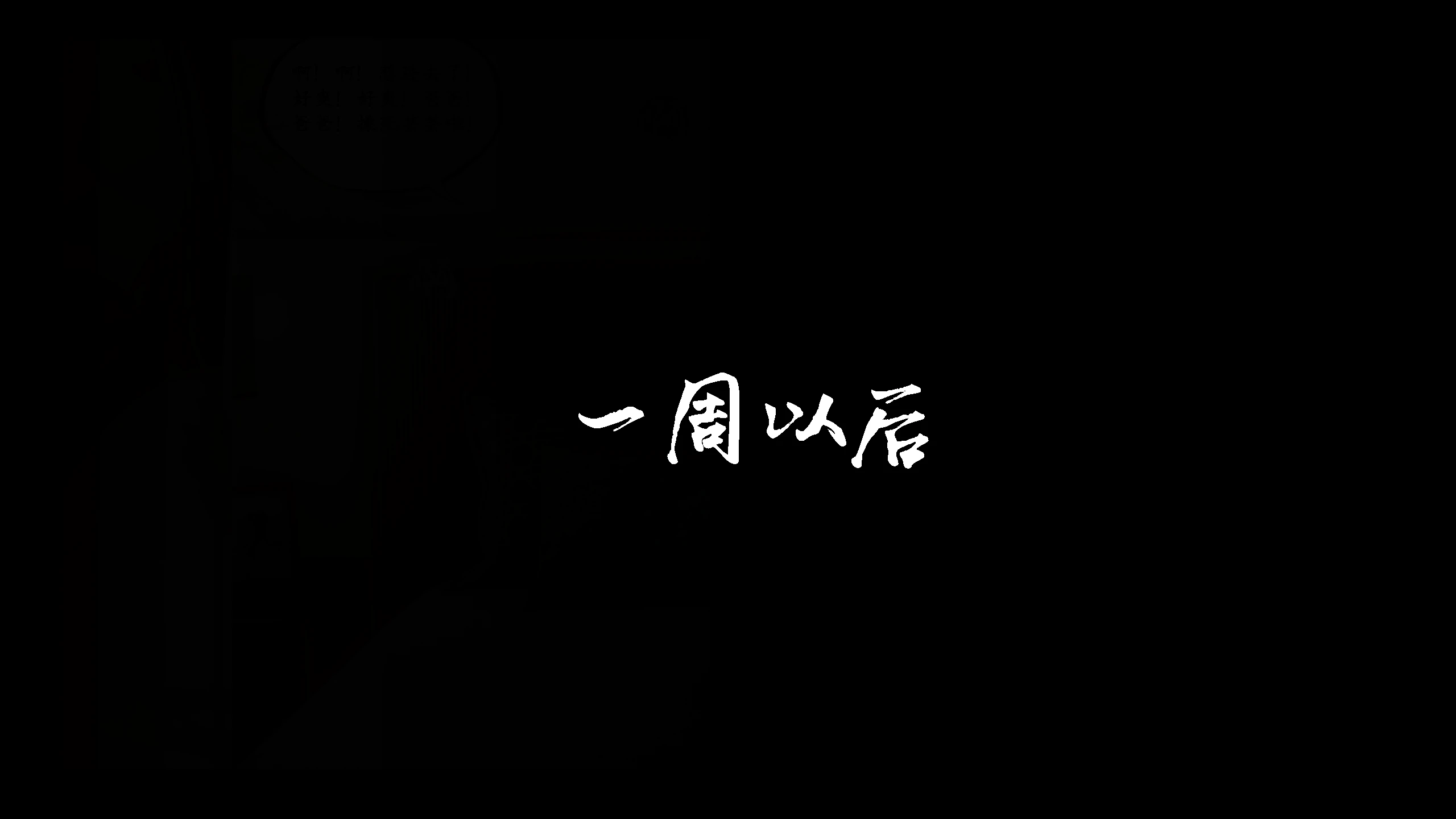第234页